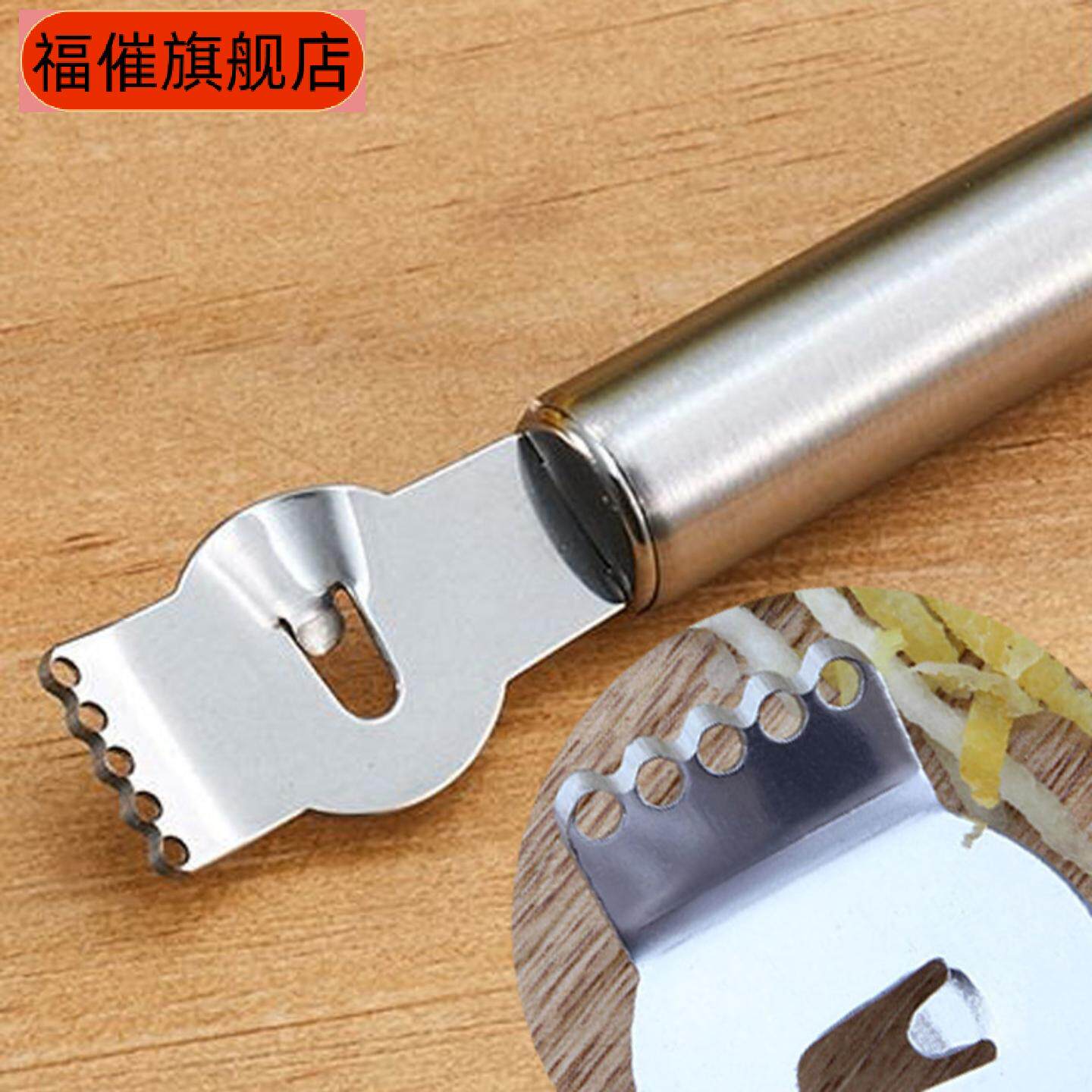 不锈钢柠檬刨刮丝器厨房多用途