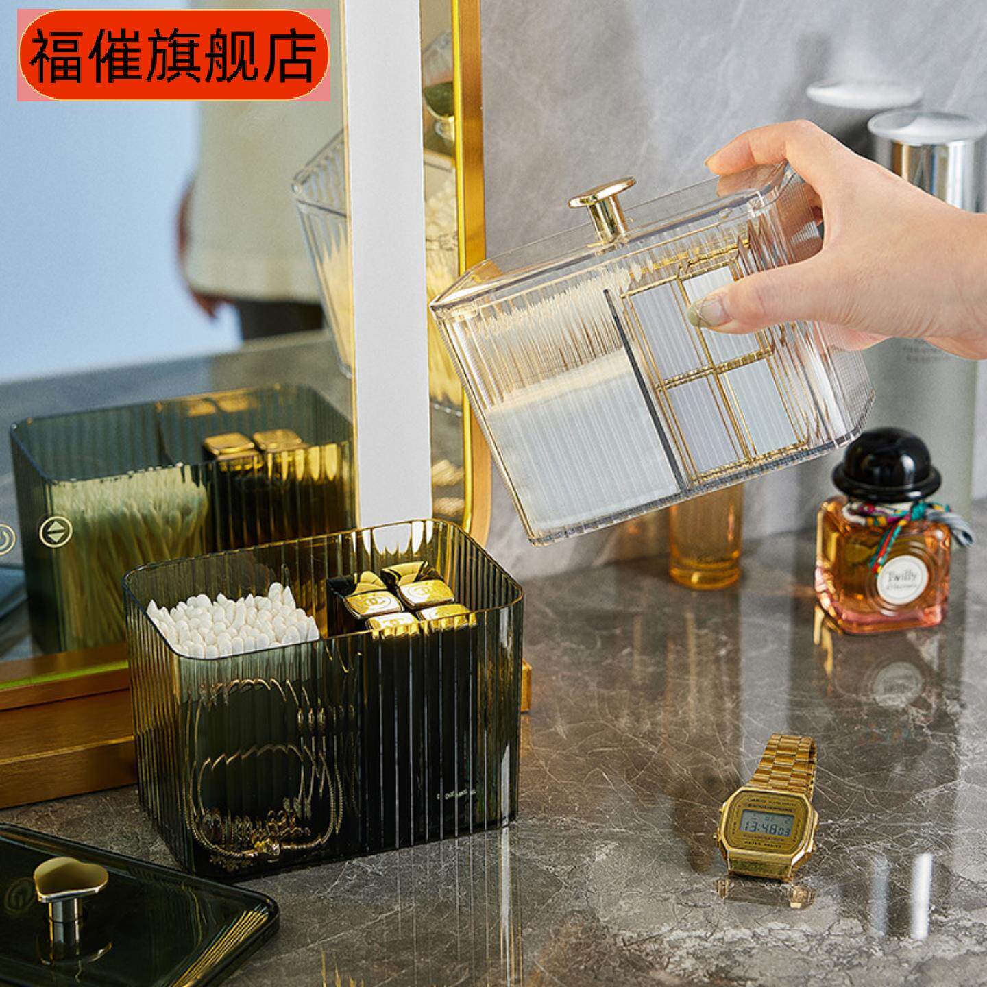 化妆棉棉签收纳盒桌面有盖卸妆棉牙签筒家用轻奢分格化妆刷口红盒