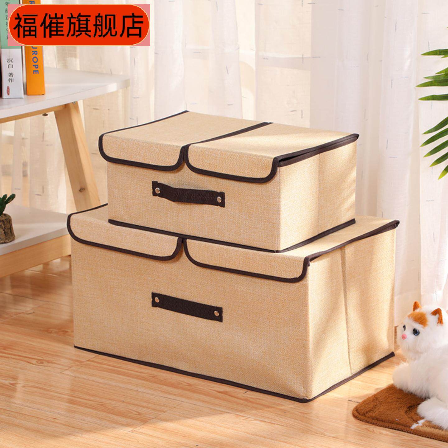 家居用品双盖收纳盒布艺棉麻玩具衣服整理箱带盖可折叠收纳箱储物