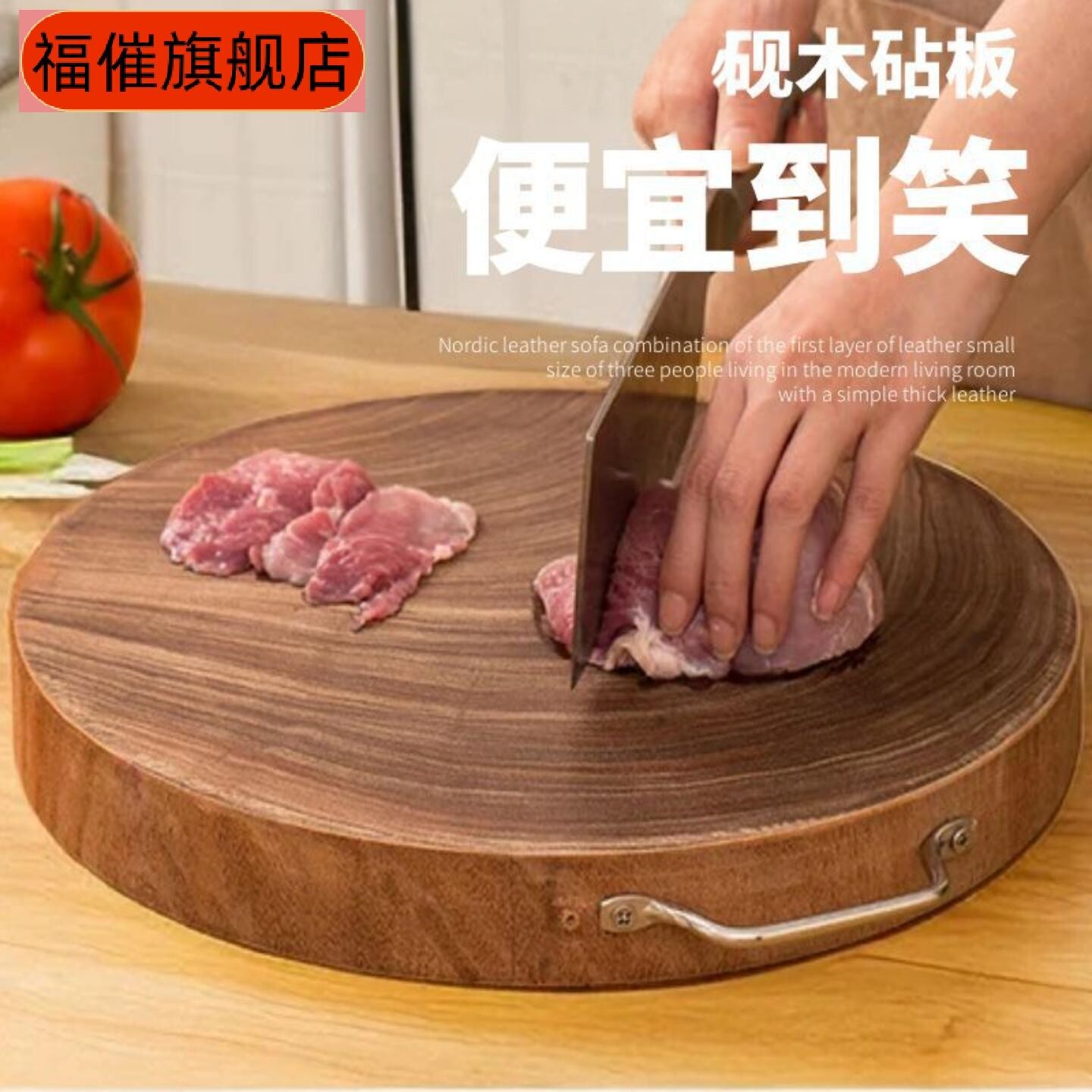 蚬木铁木实木圆砧板家用