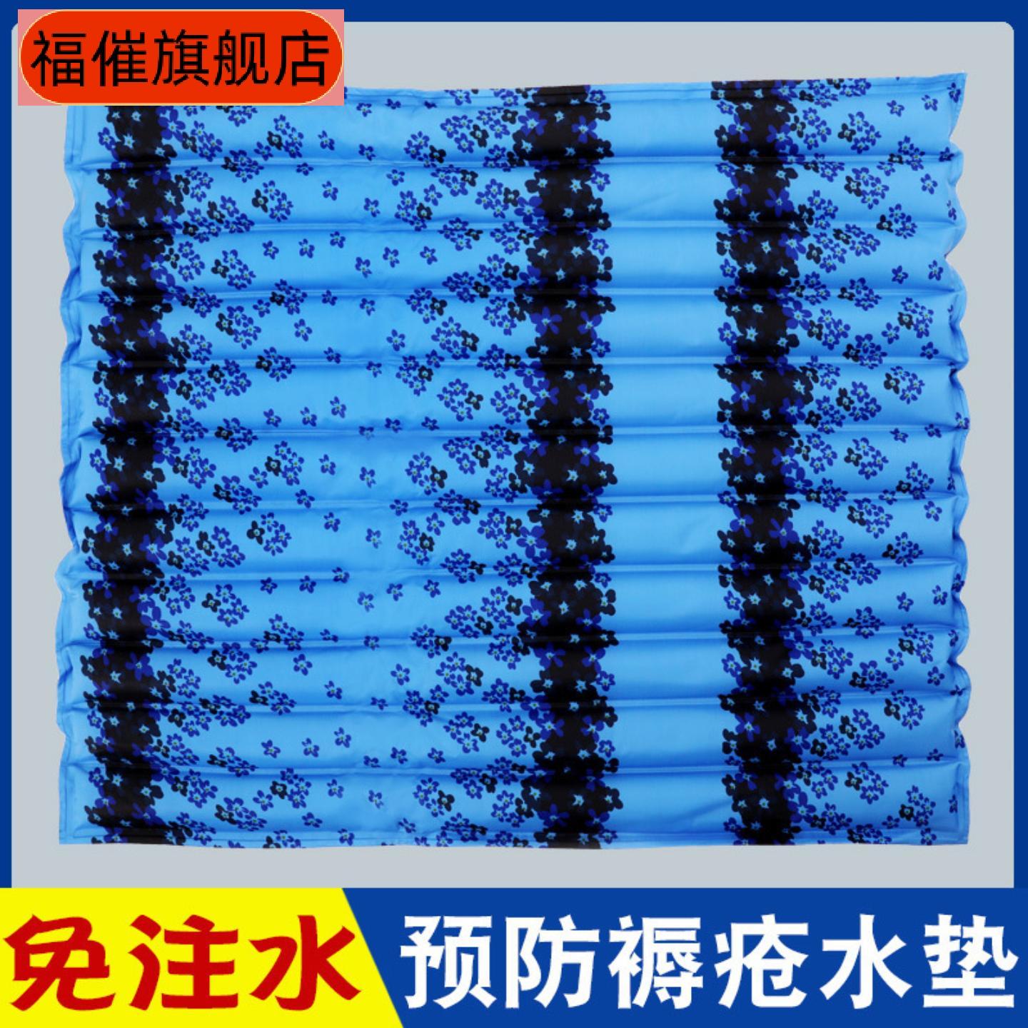 冰垫冰床免注水波浪降温凉垫术后