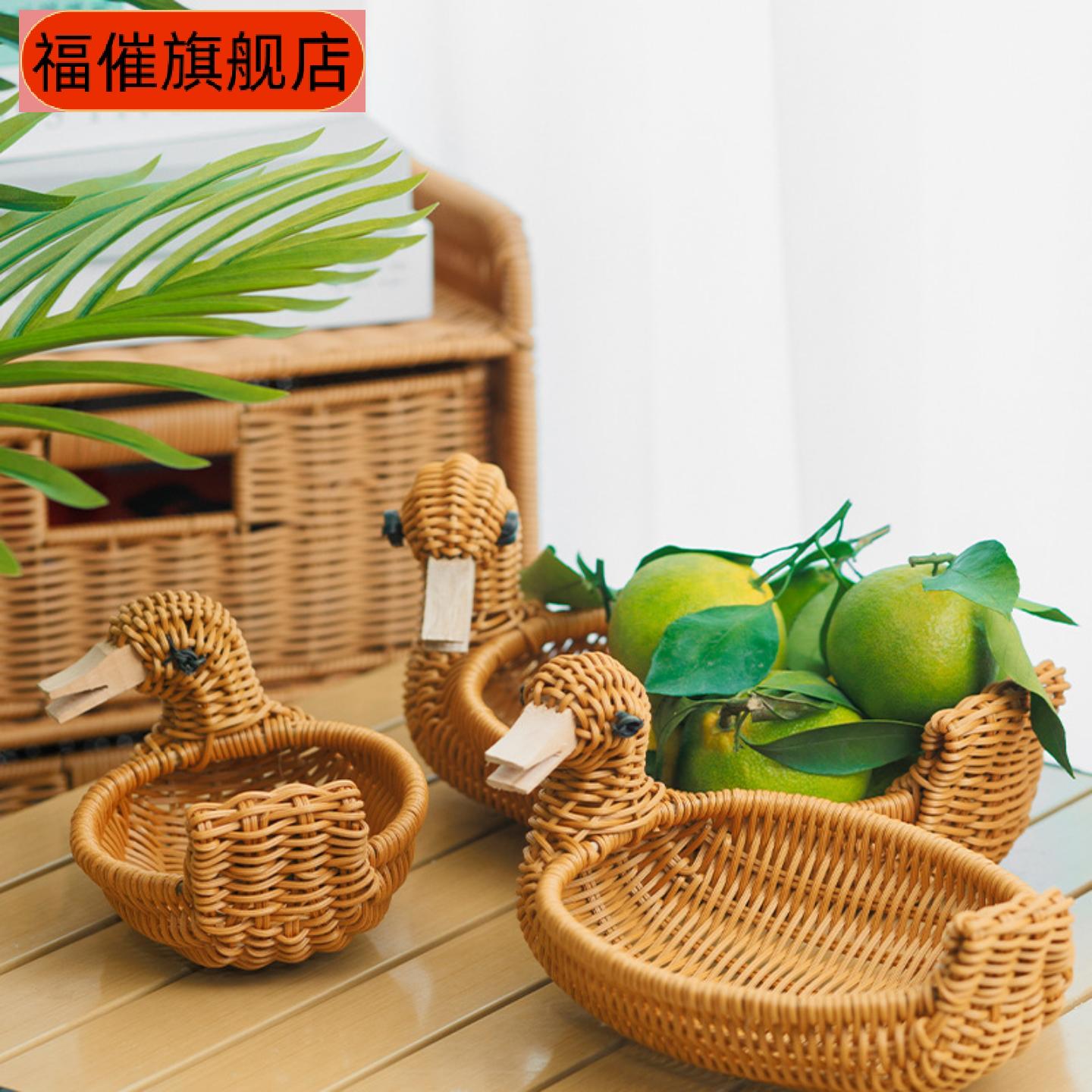 仿藤编创意动物水果篮客厅干果+