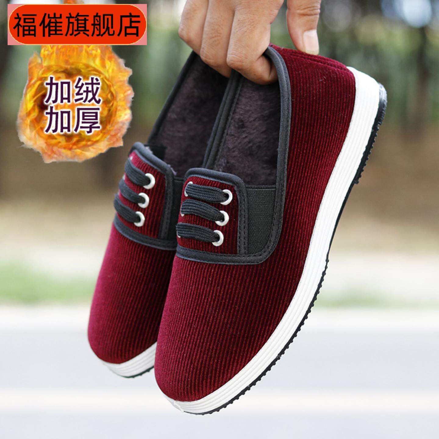 冬季加绒老北京布鞋女棉鞋软底舒适平底妈妈鞋防滑中老年条绒棉鞋