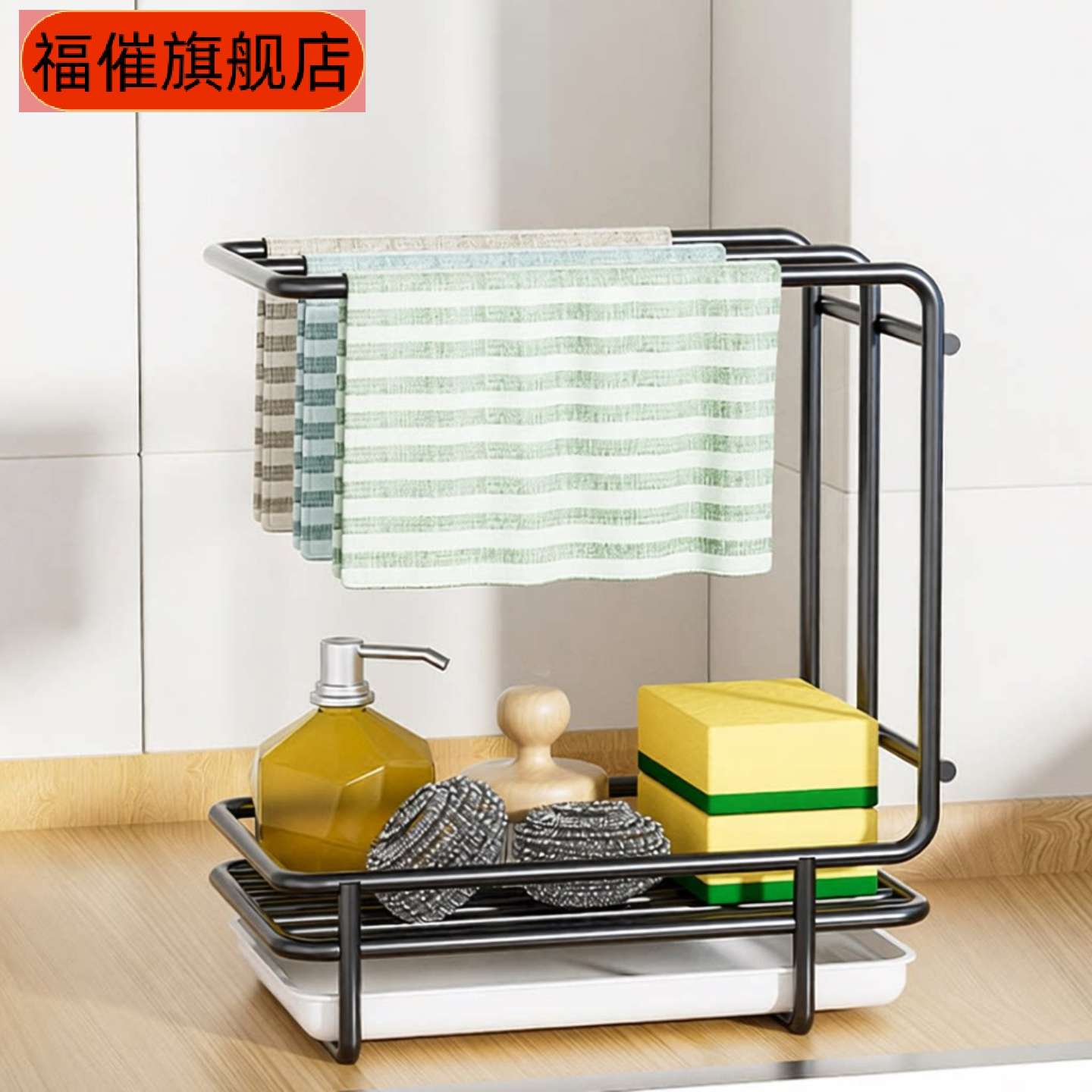 免打孔厨房抹布置物架沥水收纳架