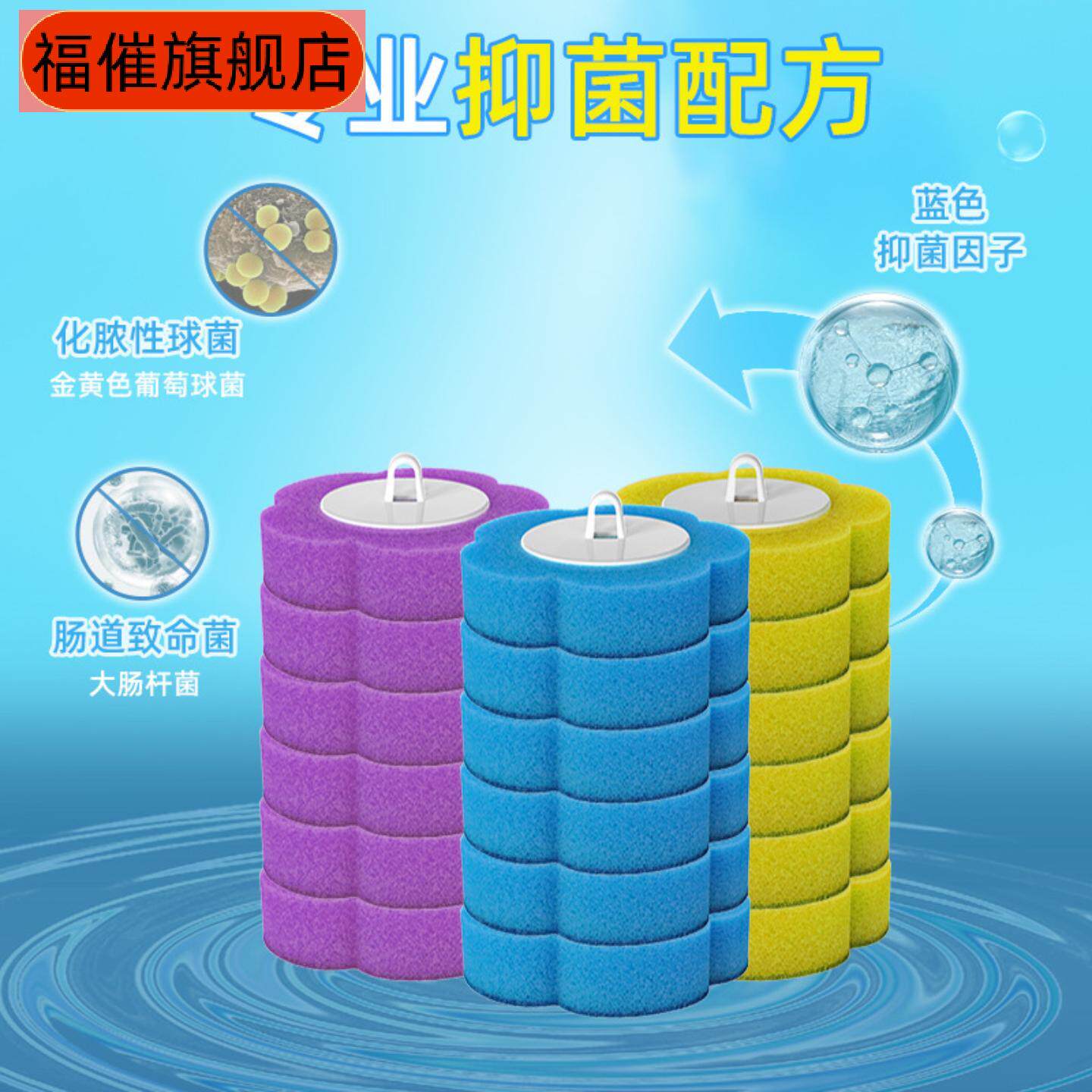 一次性马桶刷替换头免打孔可抛