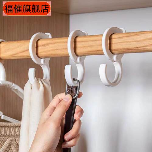 书桌挂钩便捷万能晾衣架卡扣防风