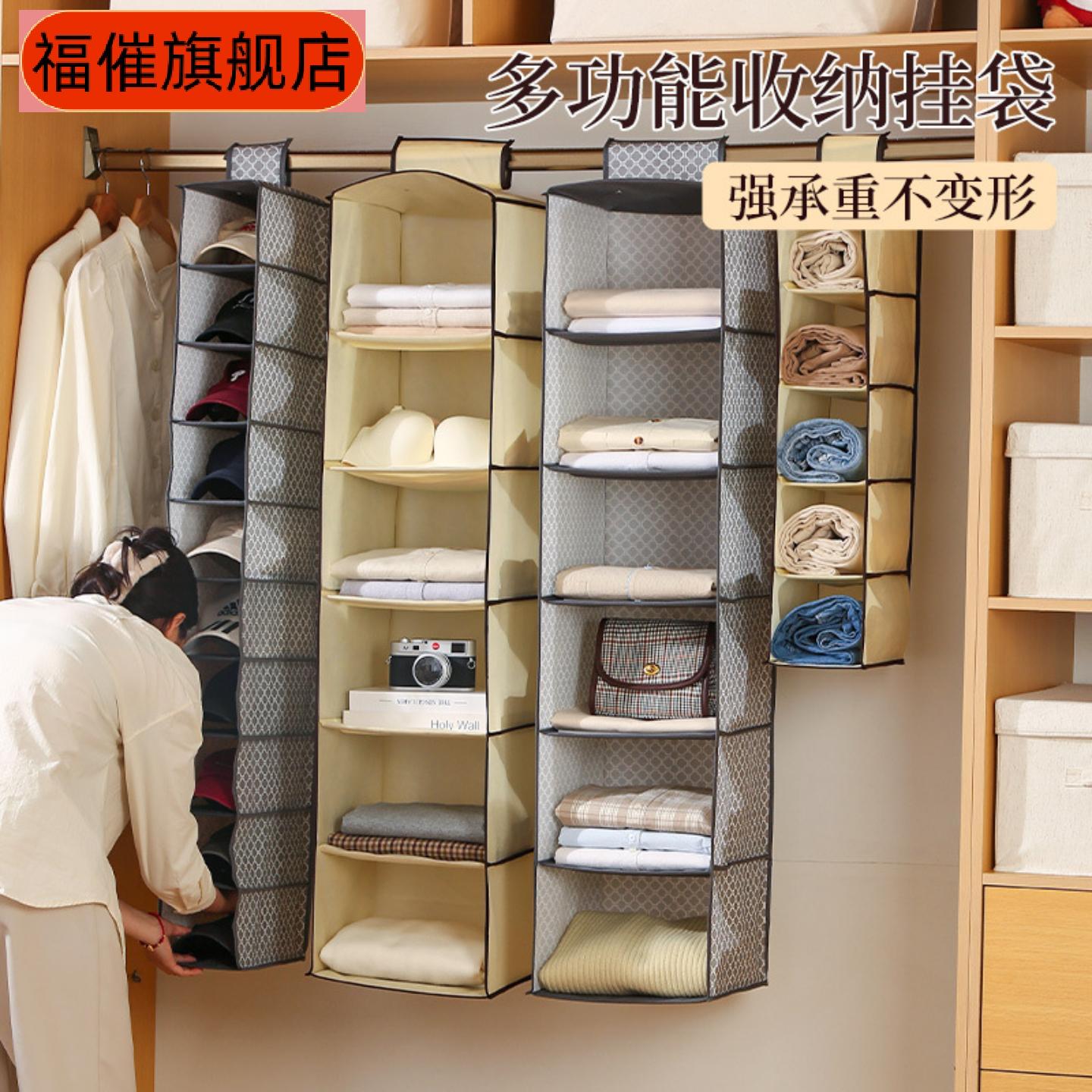 新款多层悬挂式衣柜收纳挂袋｜可