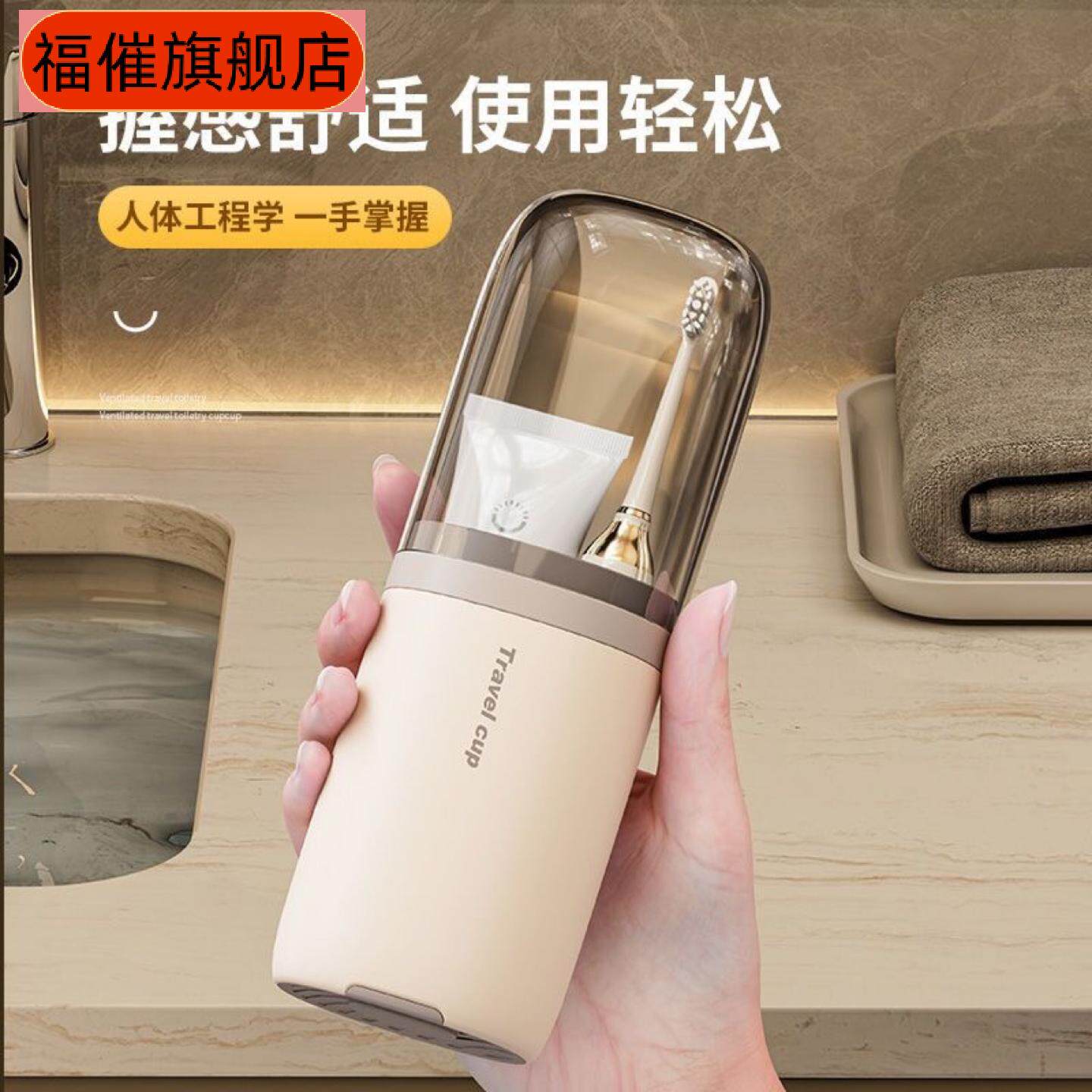 旅行漱口杯套装牙膏牙刷收纳盒