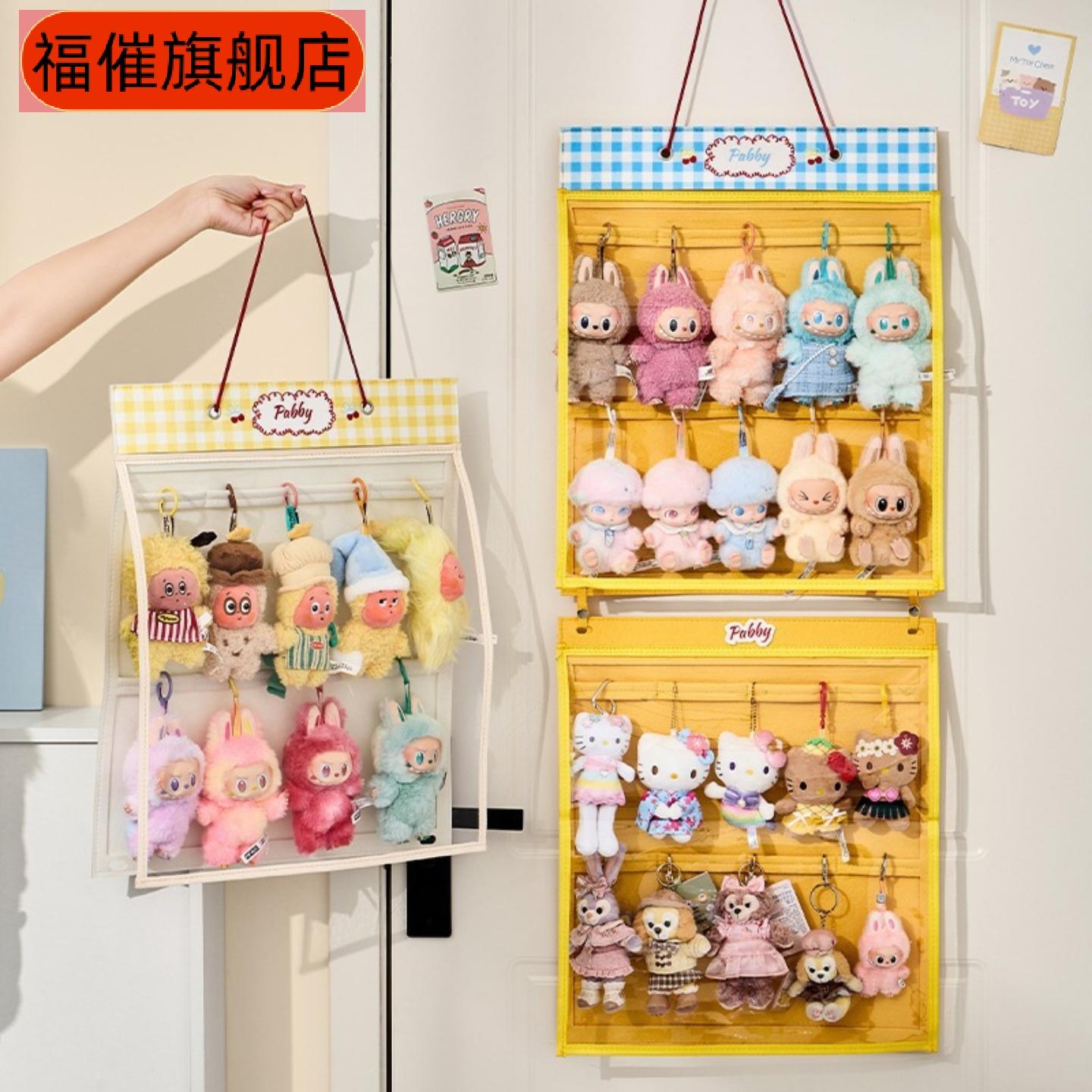 拉布布毛毡挂袋收纳展示架门后