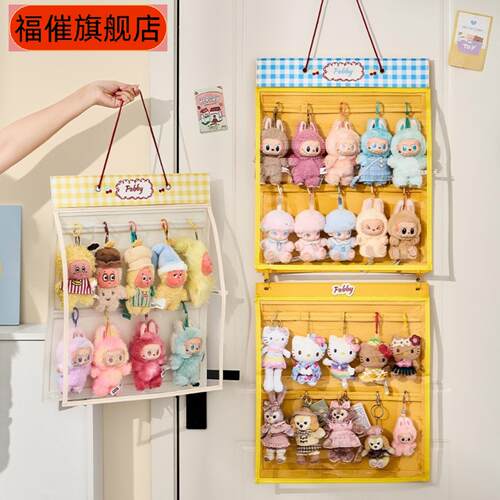拉布布毛毡挂袋收纳展示架门后