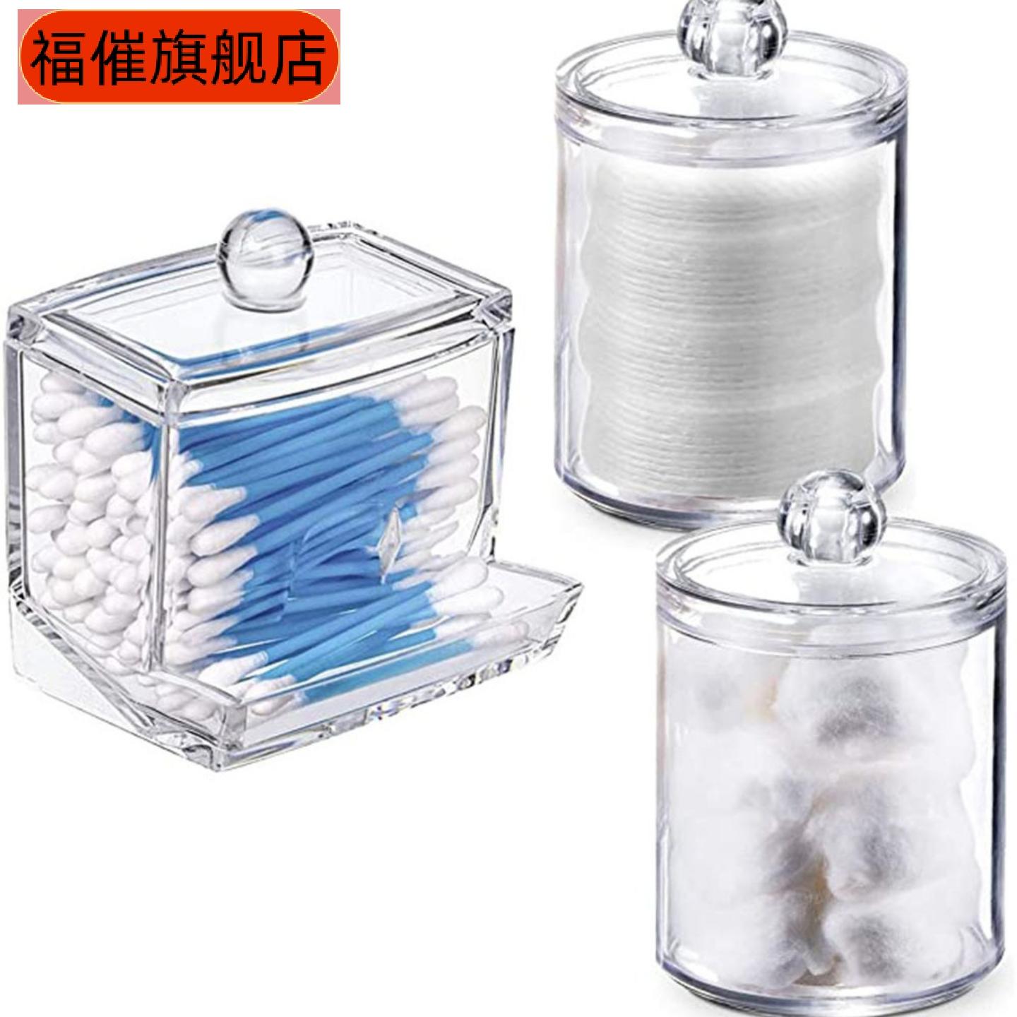 塑料亚克力圆形收纳盒客厅卧室可