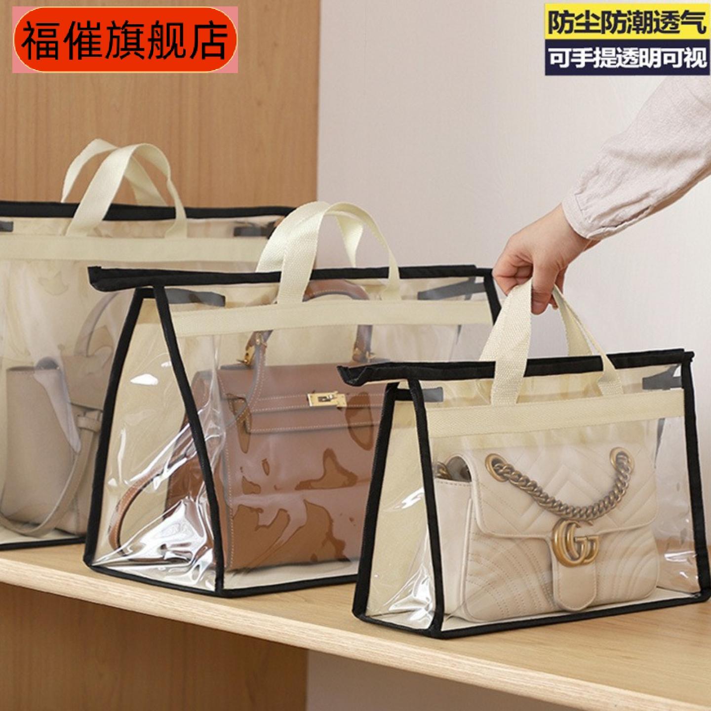 大容量防潮可视悬挂式包包收纳袋