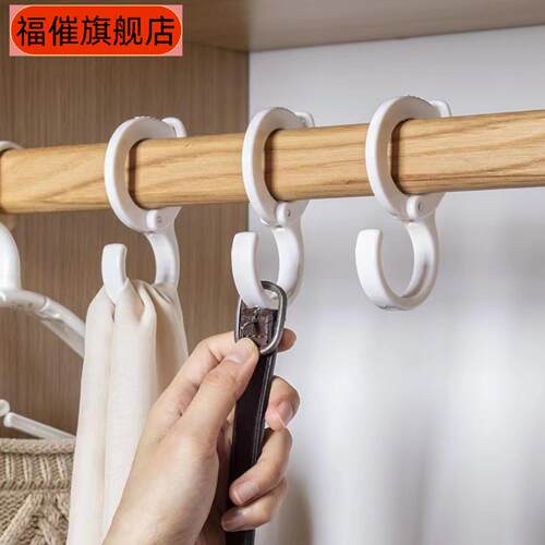 型挂钩衣柜挂衣帽包防风吊钩宿舍