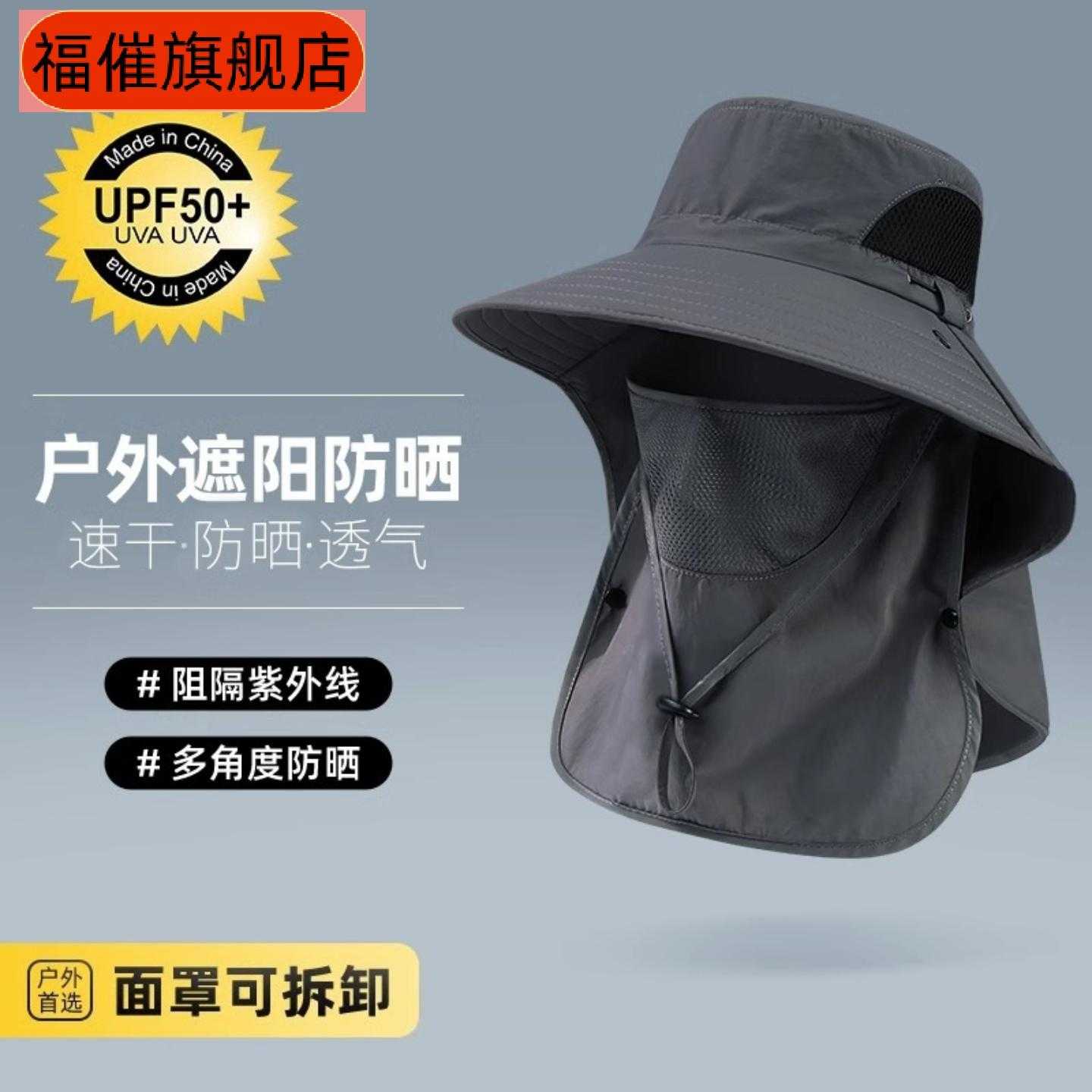 男夏季大檐防晒遮阳帽钓鱼遮脸