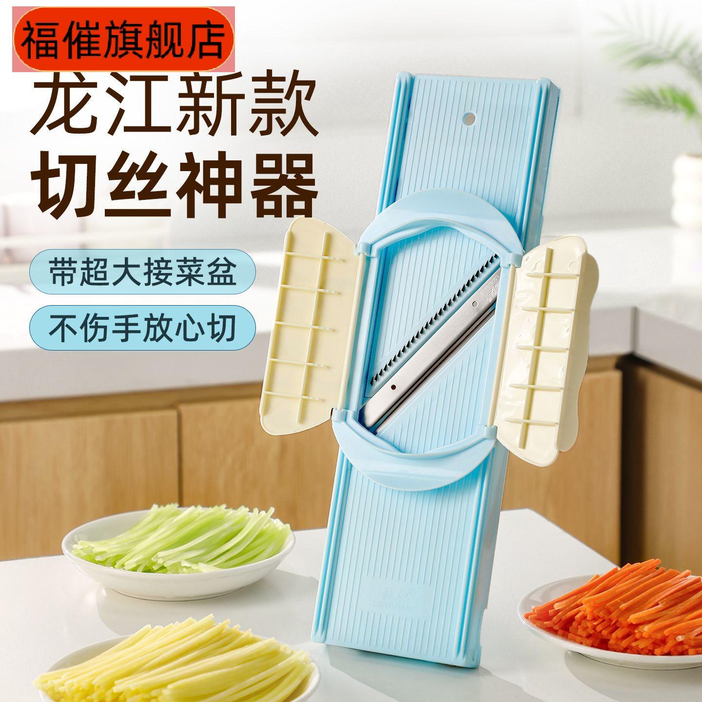 厨房多功能擦丝器切片刨丝工具一