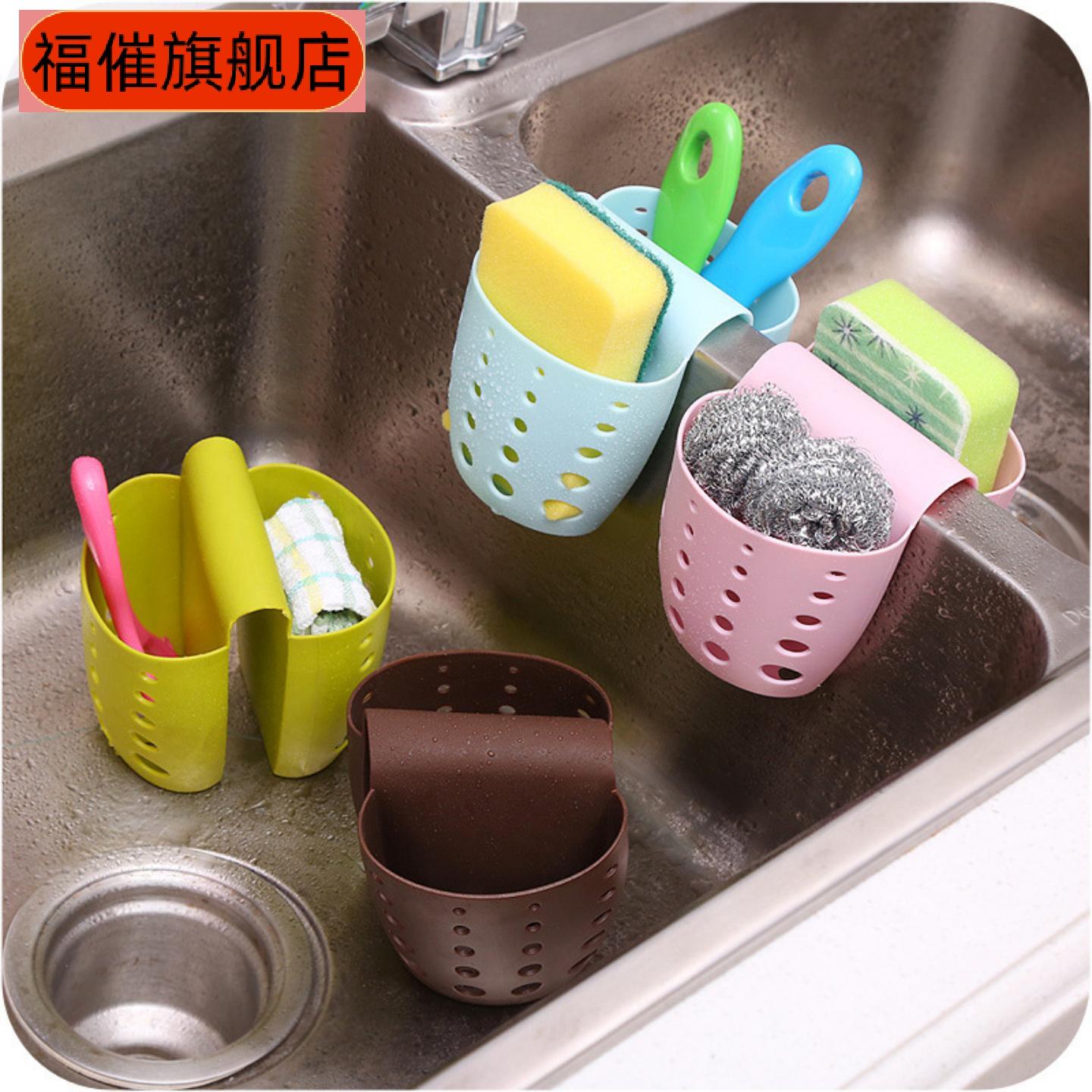厨房水槽海绵收纳沥水挂袋马鞍式