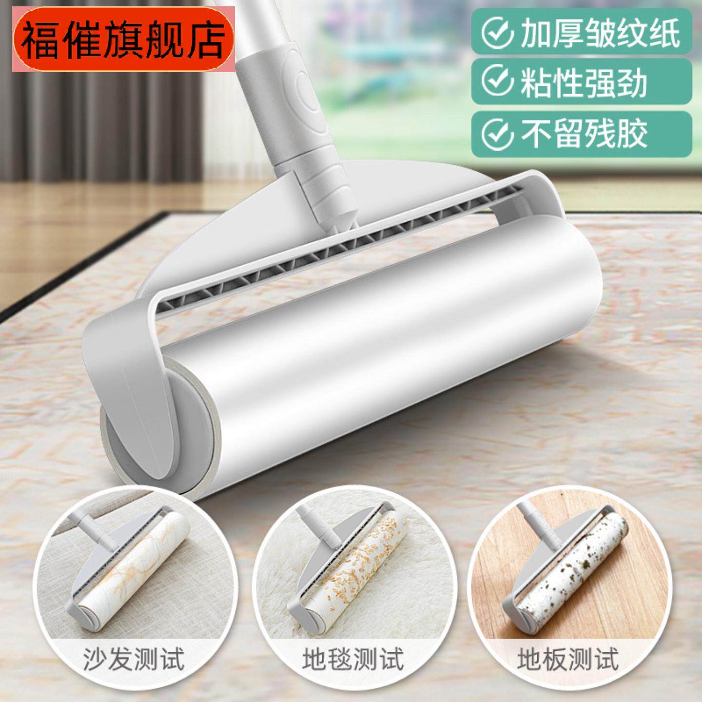粘毛器滚筒长杆大号伸缩可撕式纸