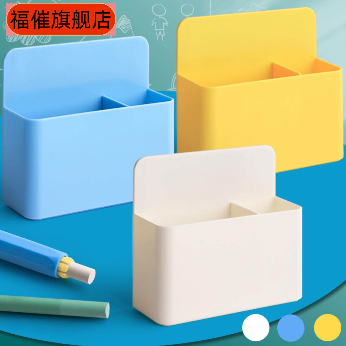 磁性可挂可吸式笔筒白板笔收纳盒黑板壁挂大容量磁铁笔盒磁力磁吸