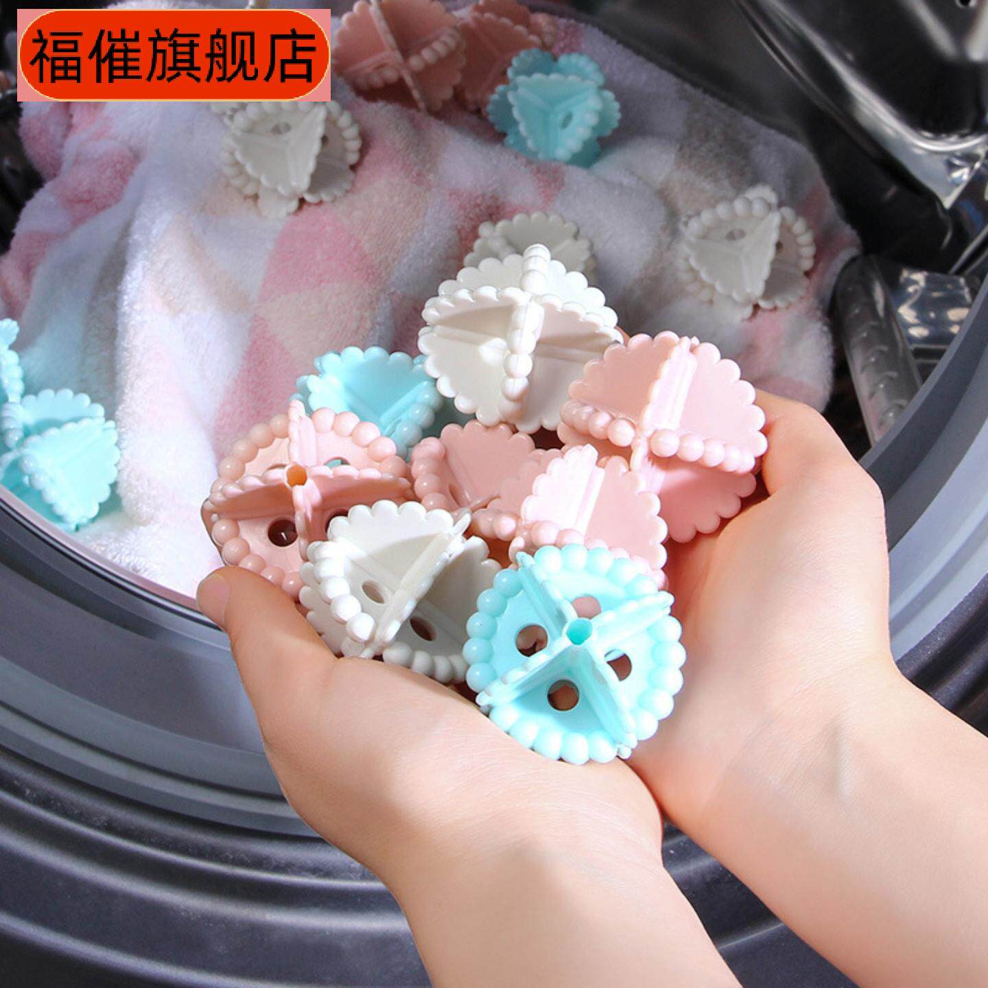 出口日本专用洗衣球｜去污防缠绕