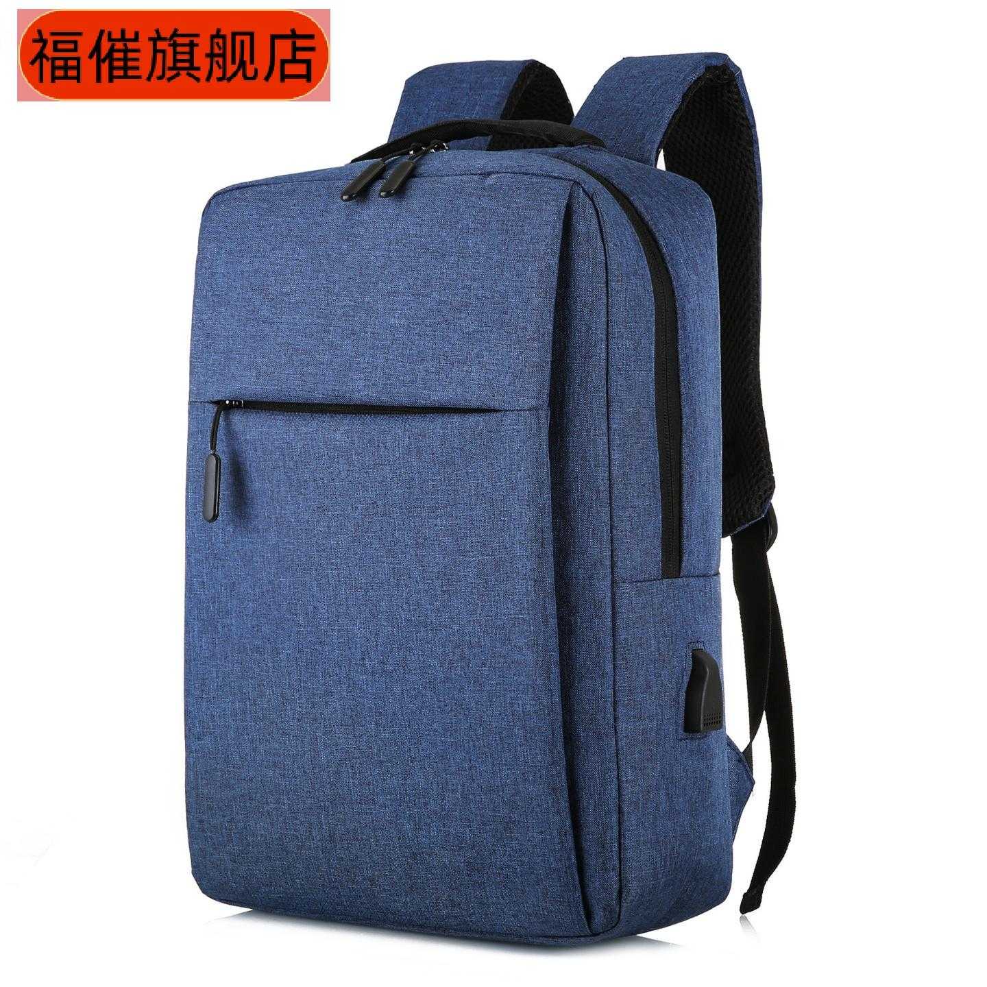 双肩包简约商务电脑包学生书包可