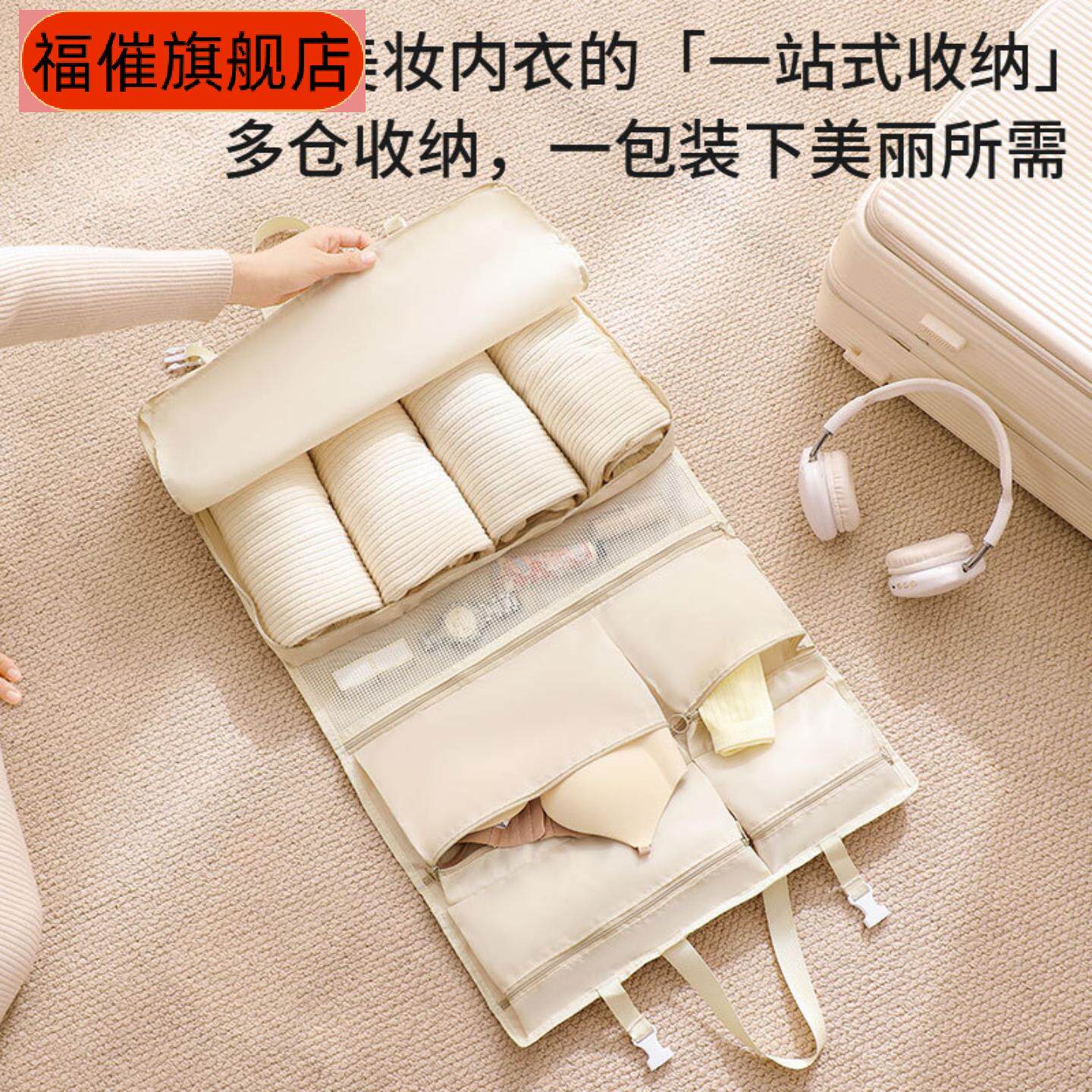 可折叠悬挂式内衣旅行收纳袋分装