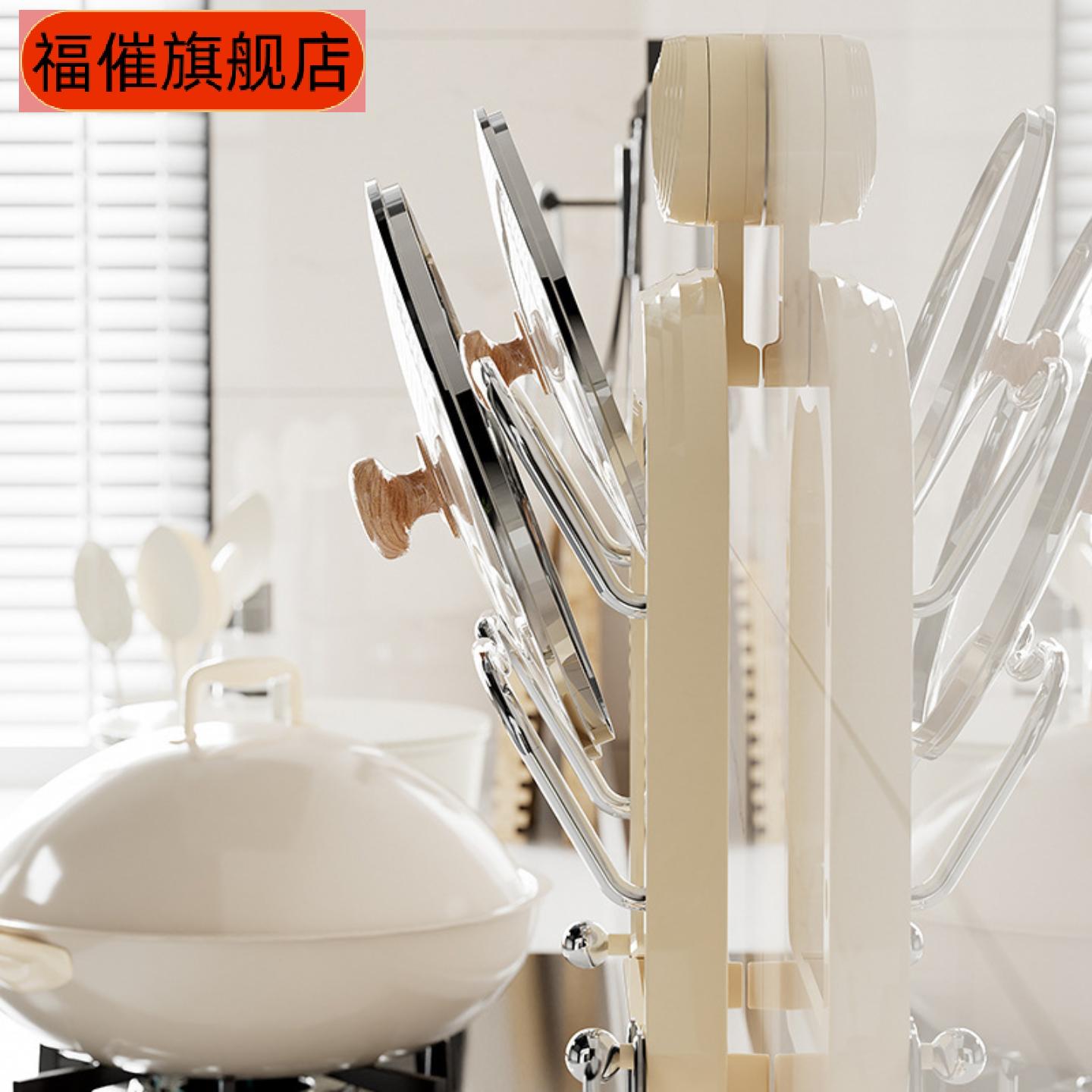 新款免打孔吸盘式厨房锅盖架壁挂