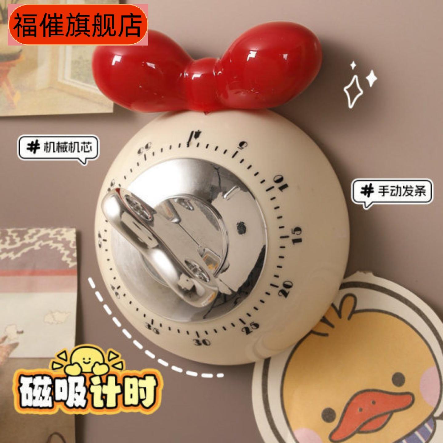 新款磁吸冰箱贴计时器厨房烹饪