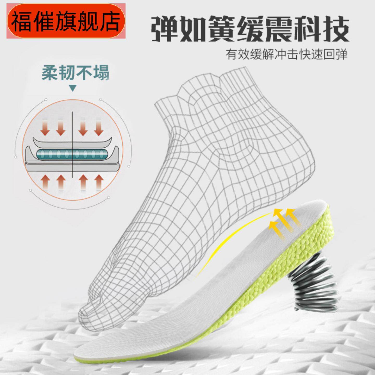 内增高鞋垫夏季男运动高弹减震透气吸汗女马丁靴休闲隐形增高鞋垫