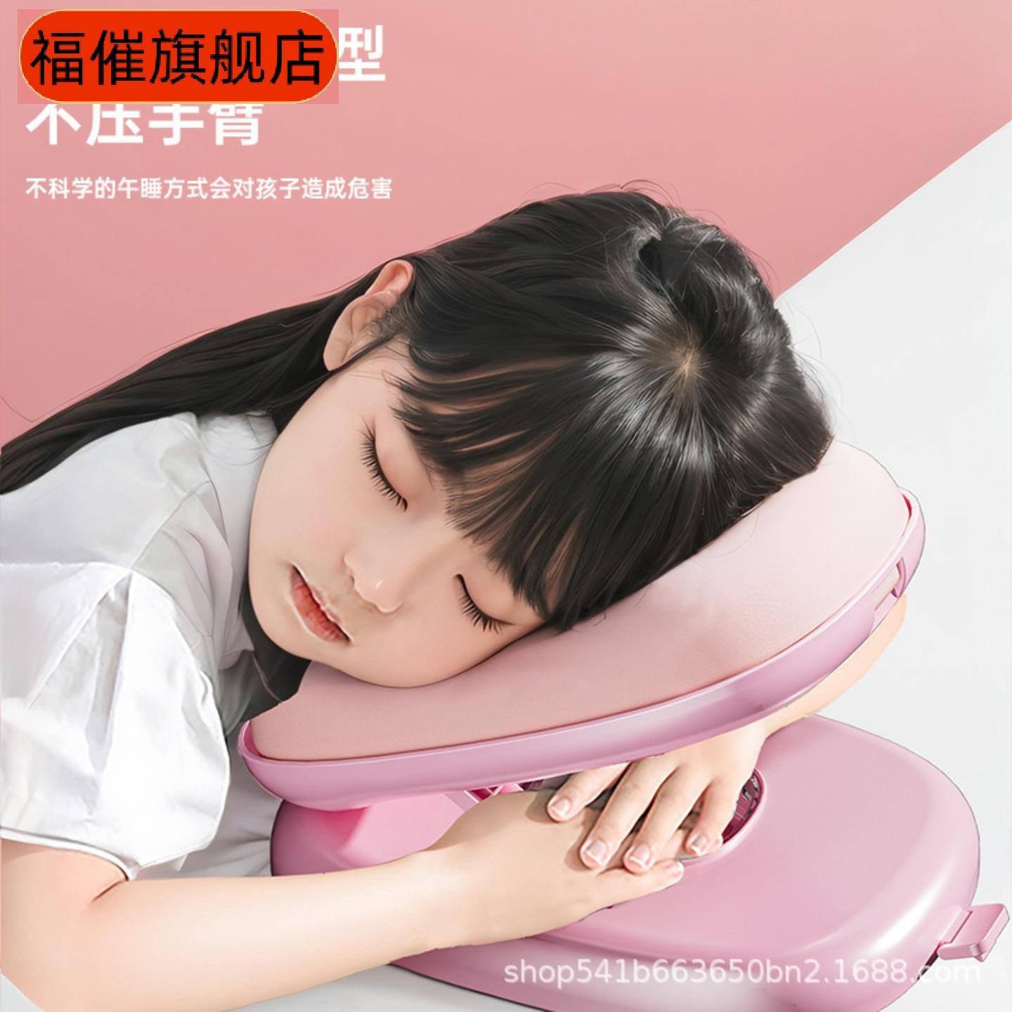 小学生专用教室午睡枕|可折叠