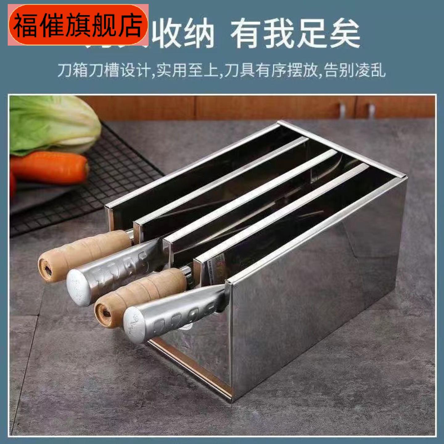 不锈钢厨房刀架盒带盖锁多格饭店