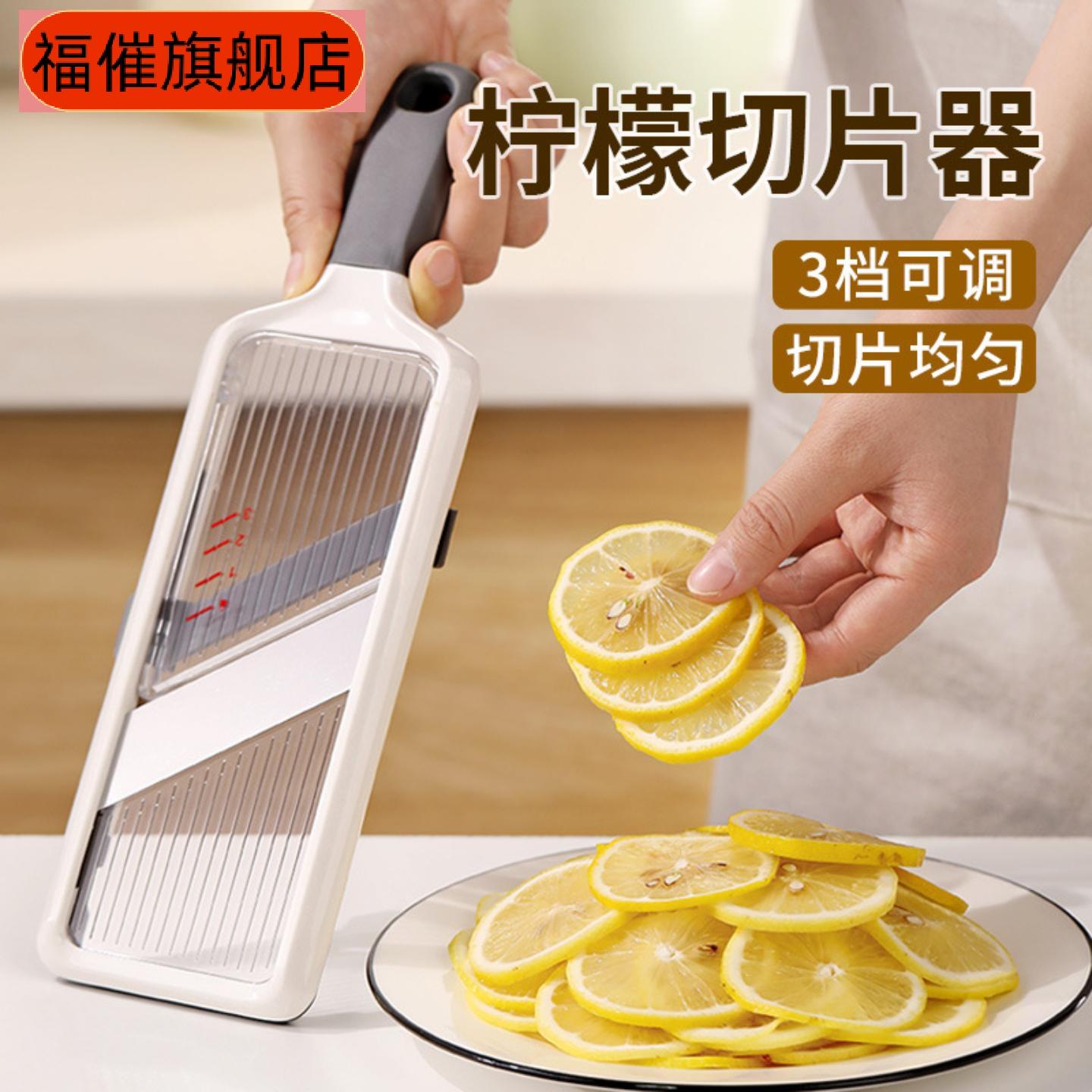柠檬切片器商用多功能手动切土豆
