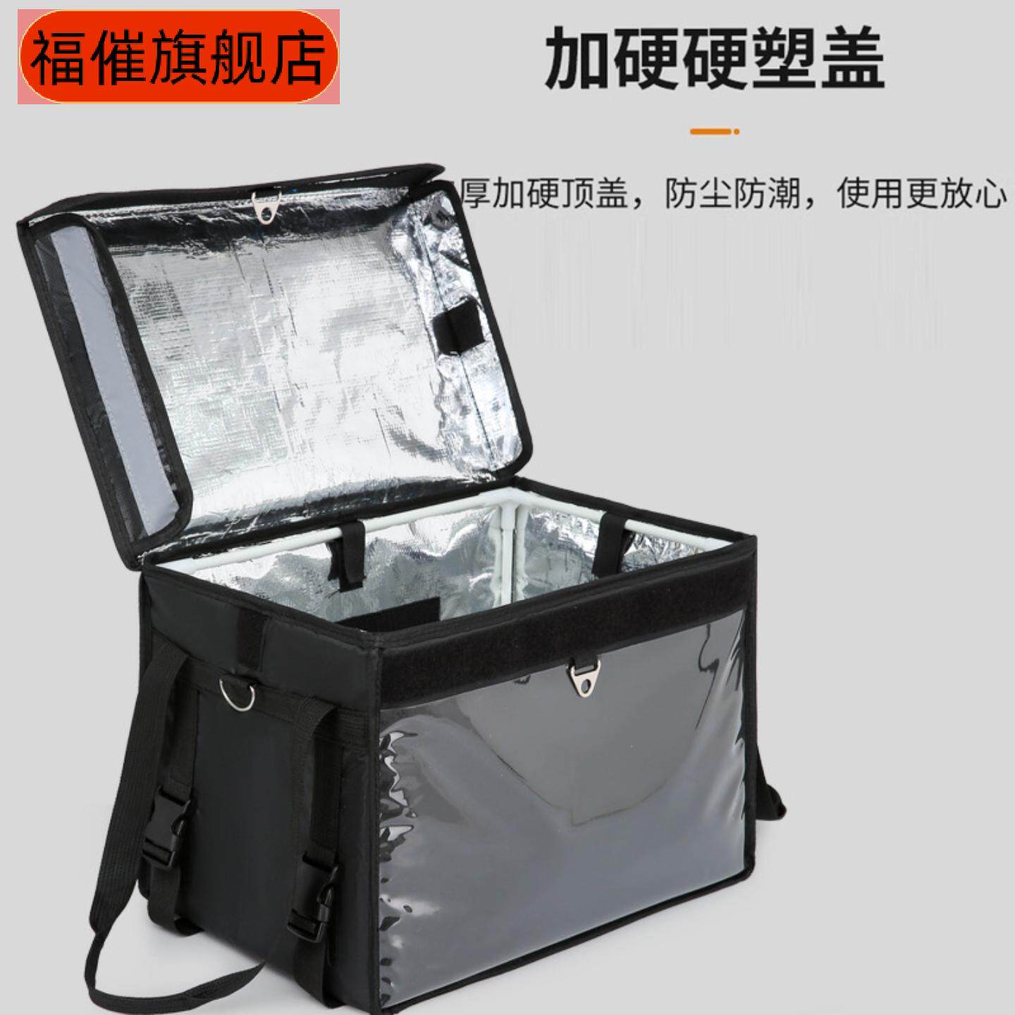 外卖箱保温冷藏防水商用配送箱|