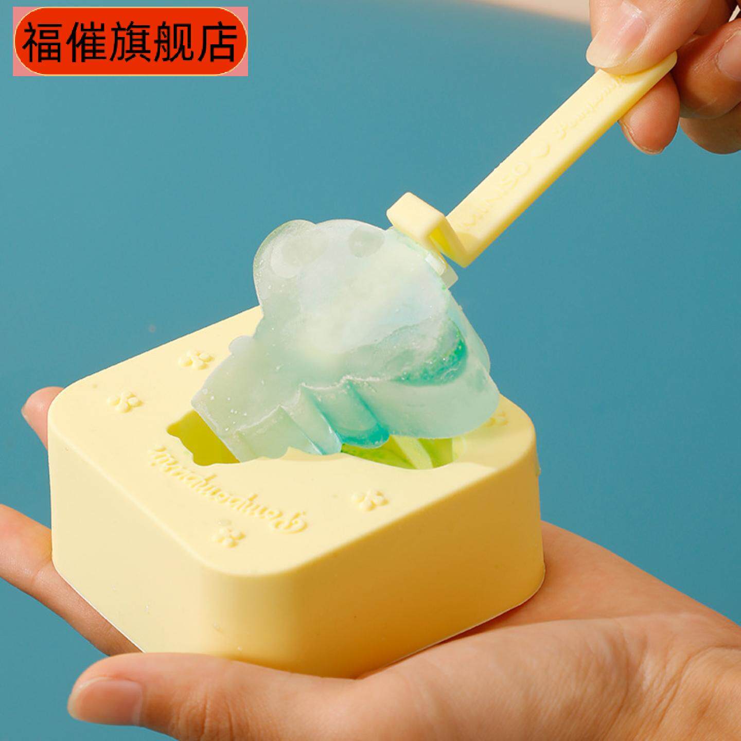 热销卡通可爱硅胶冰棒模具厨房