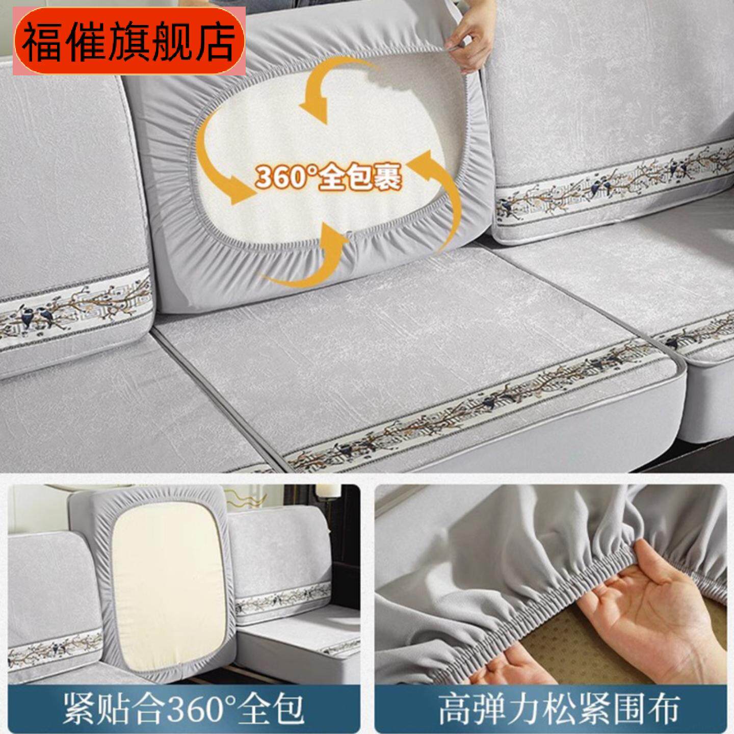 新中式实木沙发套罩沙发套刺绣全包四季新款座垫盖巾