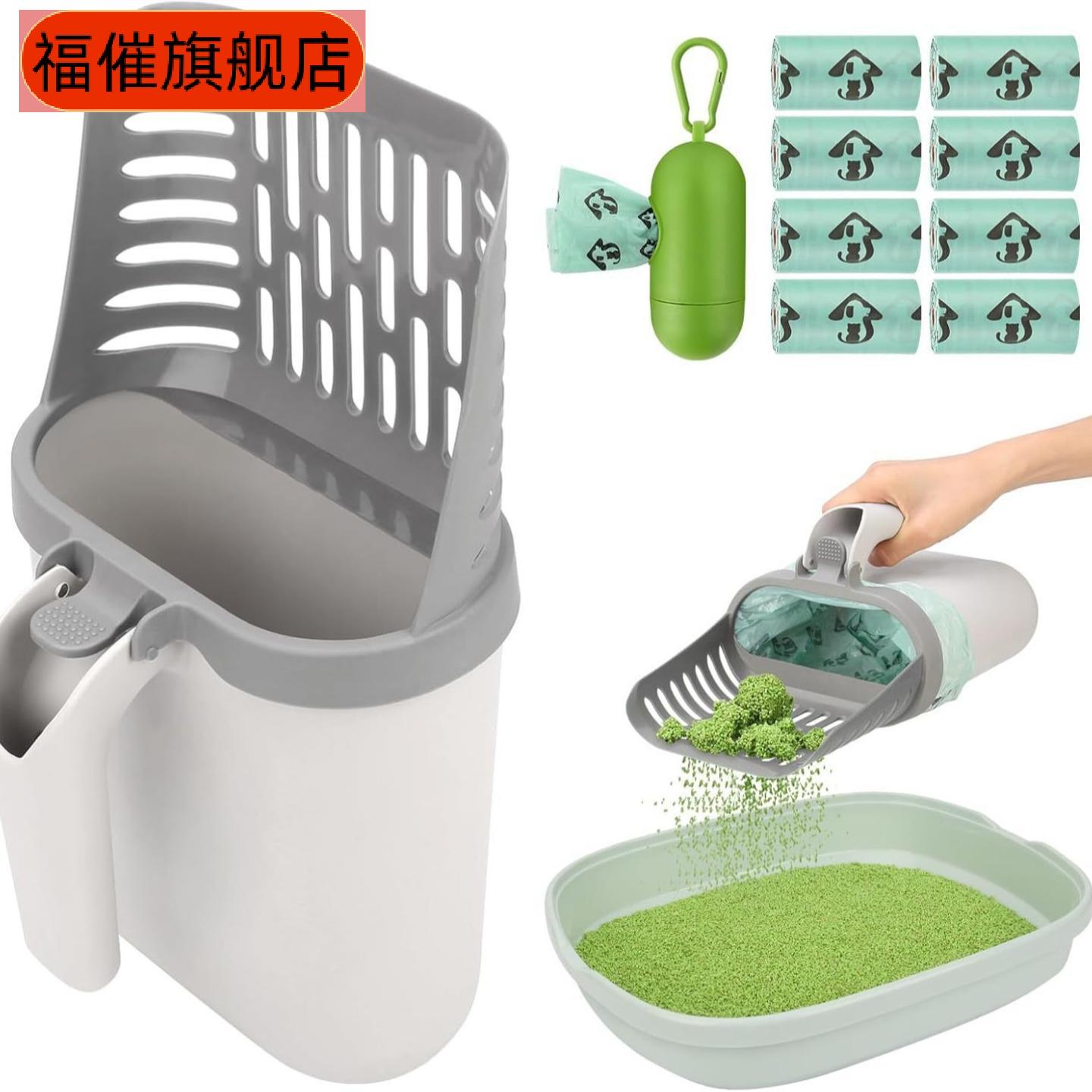 一体式猫砂铲+可拆卸收纳盒大