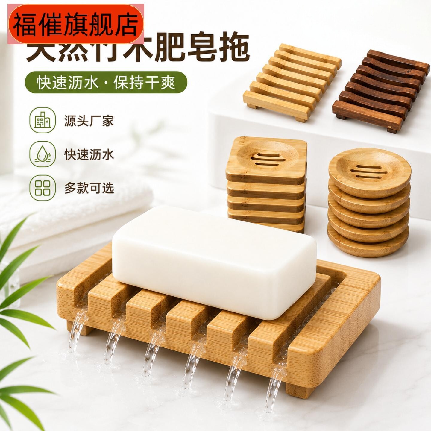 创意复古木质炭烧肥皂盒皂架收纳