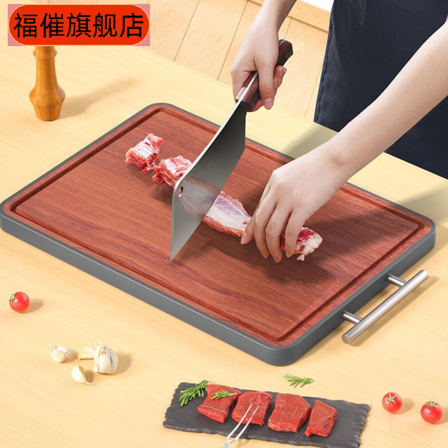 乌檀木双面实木菜板家用