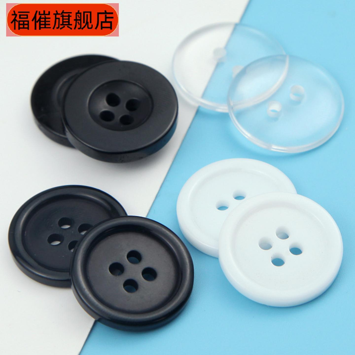树脂纽扣两眼面包扣黑色透明四