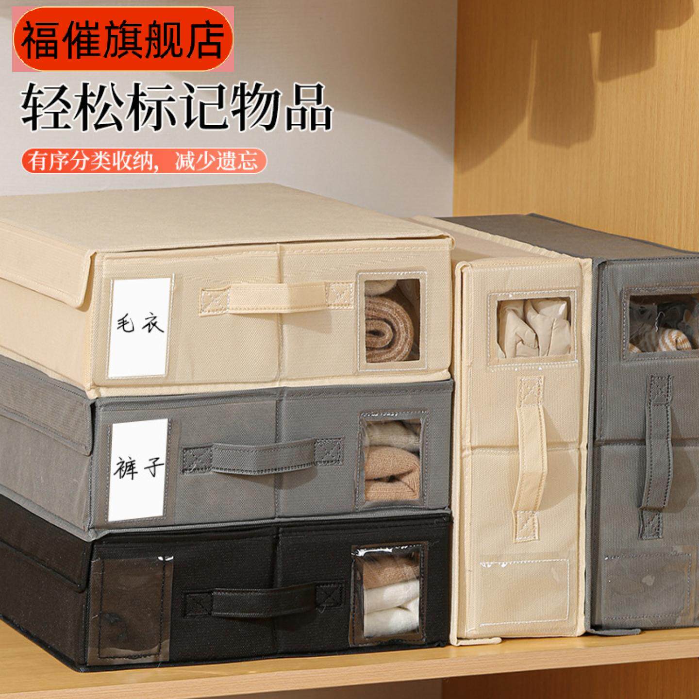 纺布被单收纳盒带盖多功能家用