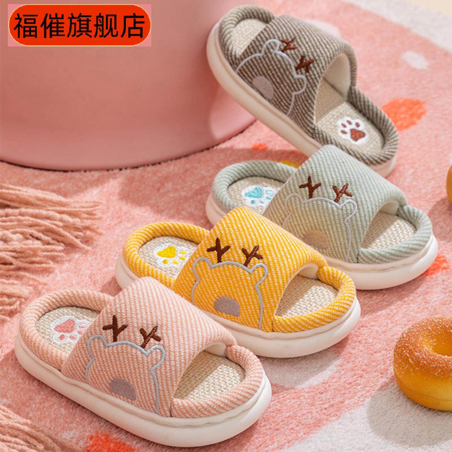 春秋儿童亚麻拖鞋女踩屎感厚底居家情侣棉麻凉拖鞋夏男