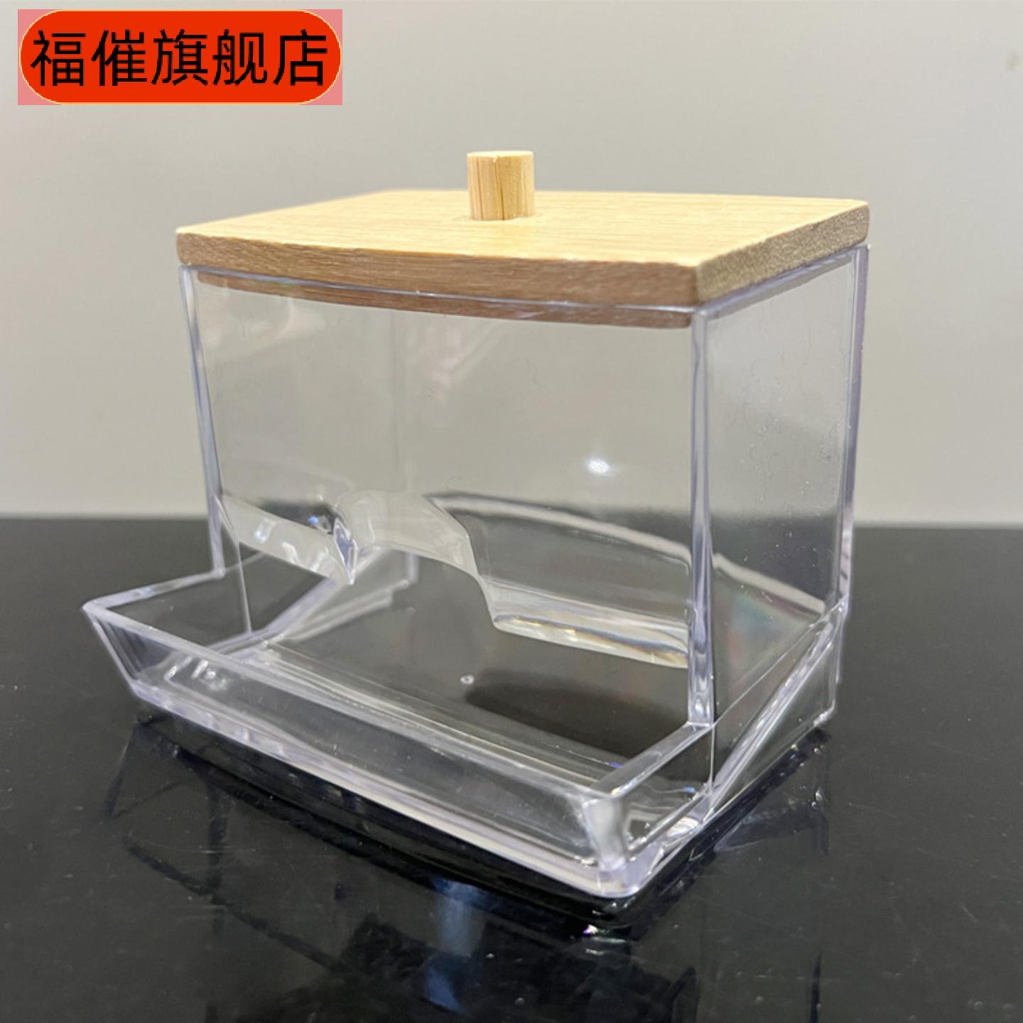 方形透明塑料棉签收纳盒带盖防尘