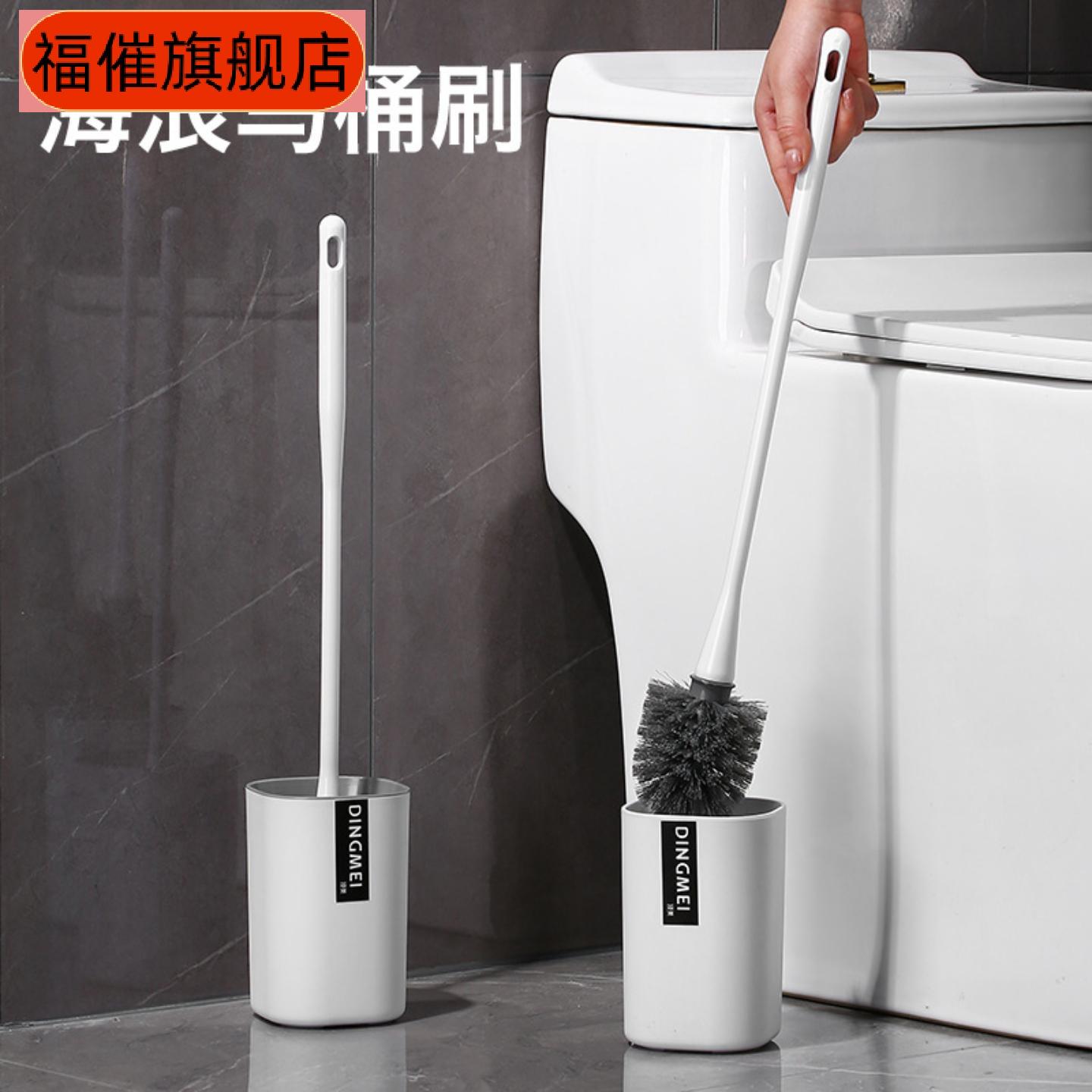 家用马桶刷套装带底座设计深层及