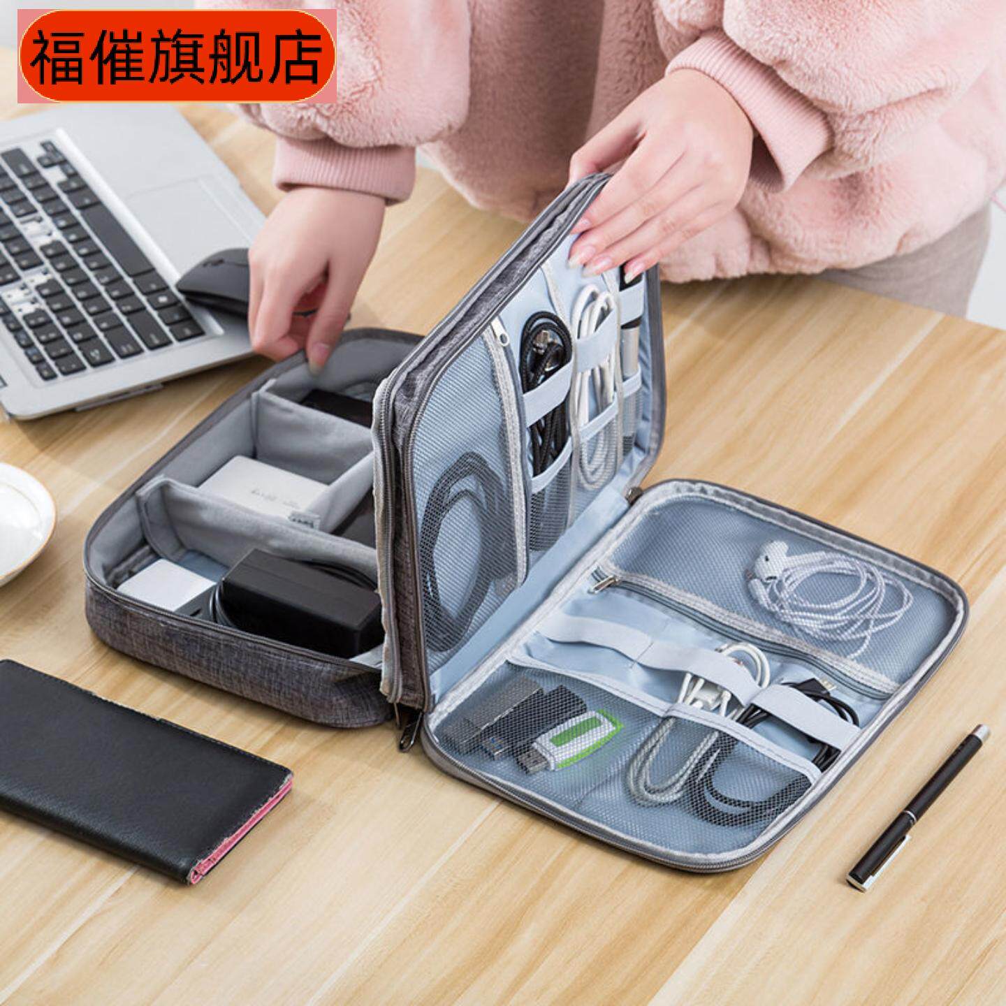 数据线收纳包大容量化妆包分区收纳多功能电子配件整理包防水