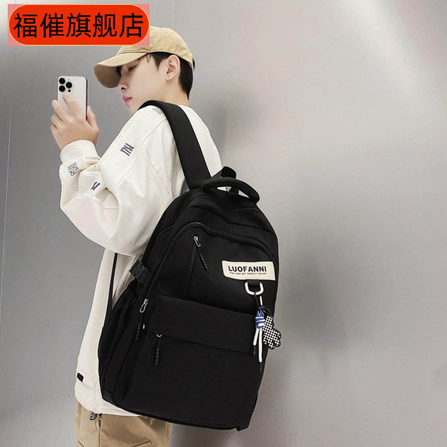 简约书包男生大学生高中生大容量女生双肩包学院风韩版情侣双肩包