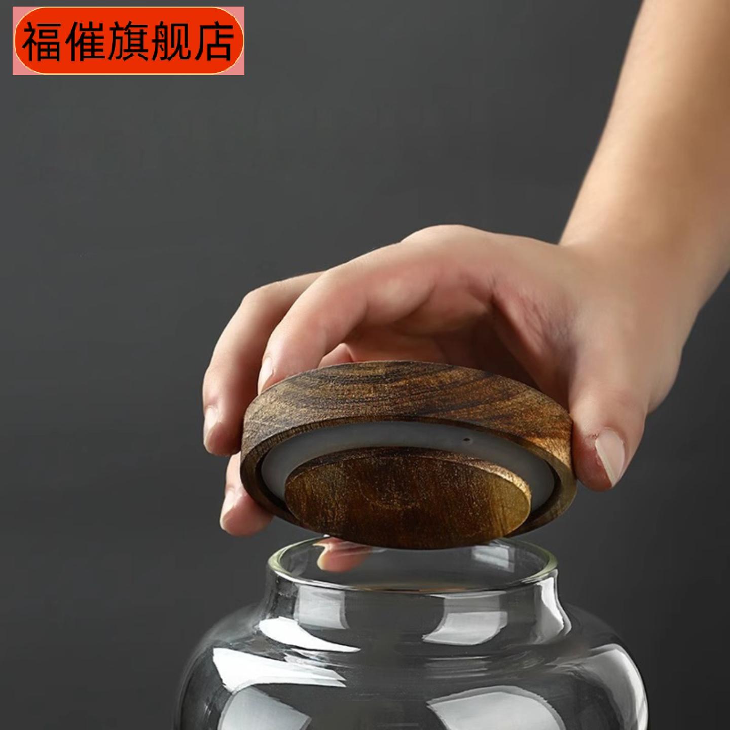 陈皮专用玻璃密封储存罐防潮茶叶