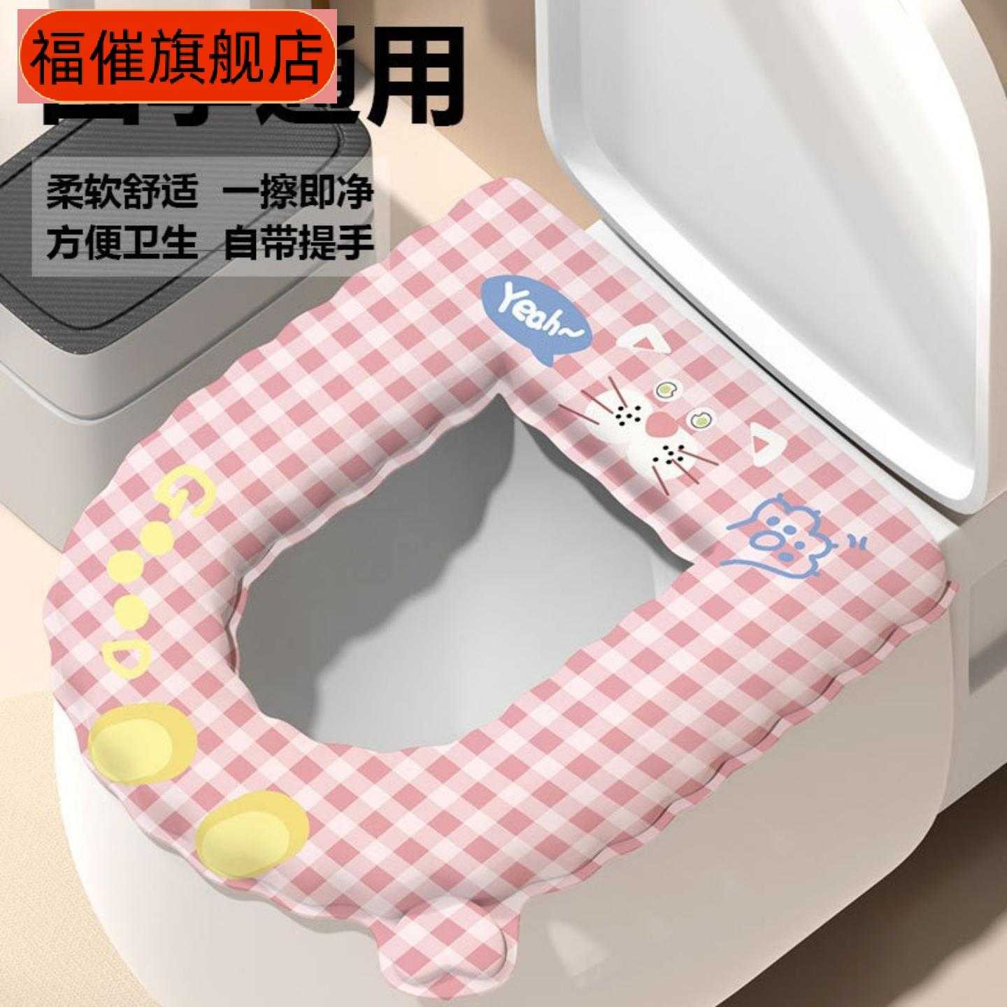 马桶垫擦洗可套卡式四季马桶圈
