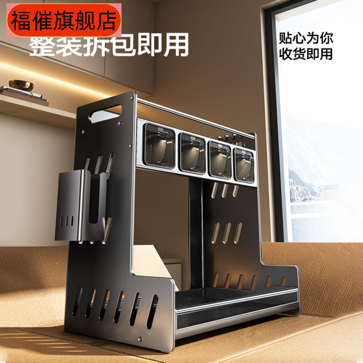 厨房抽拉式转角调料架+刀筷收纳