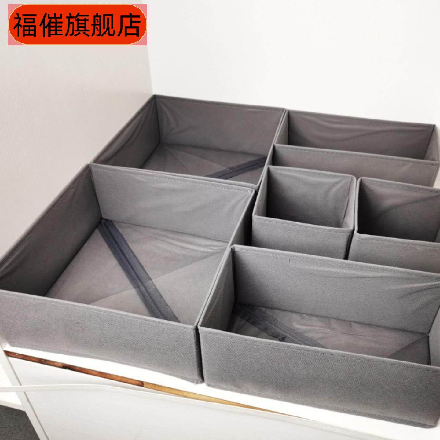 纺布抽屉式六件套袜子文胸内裤可