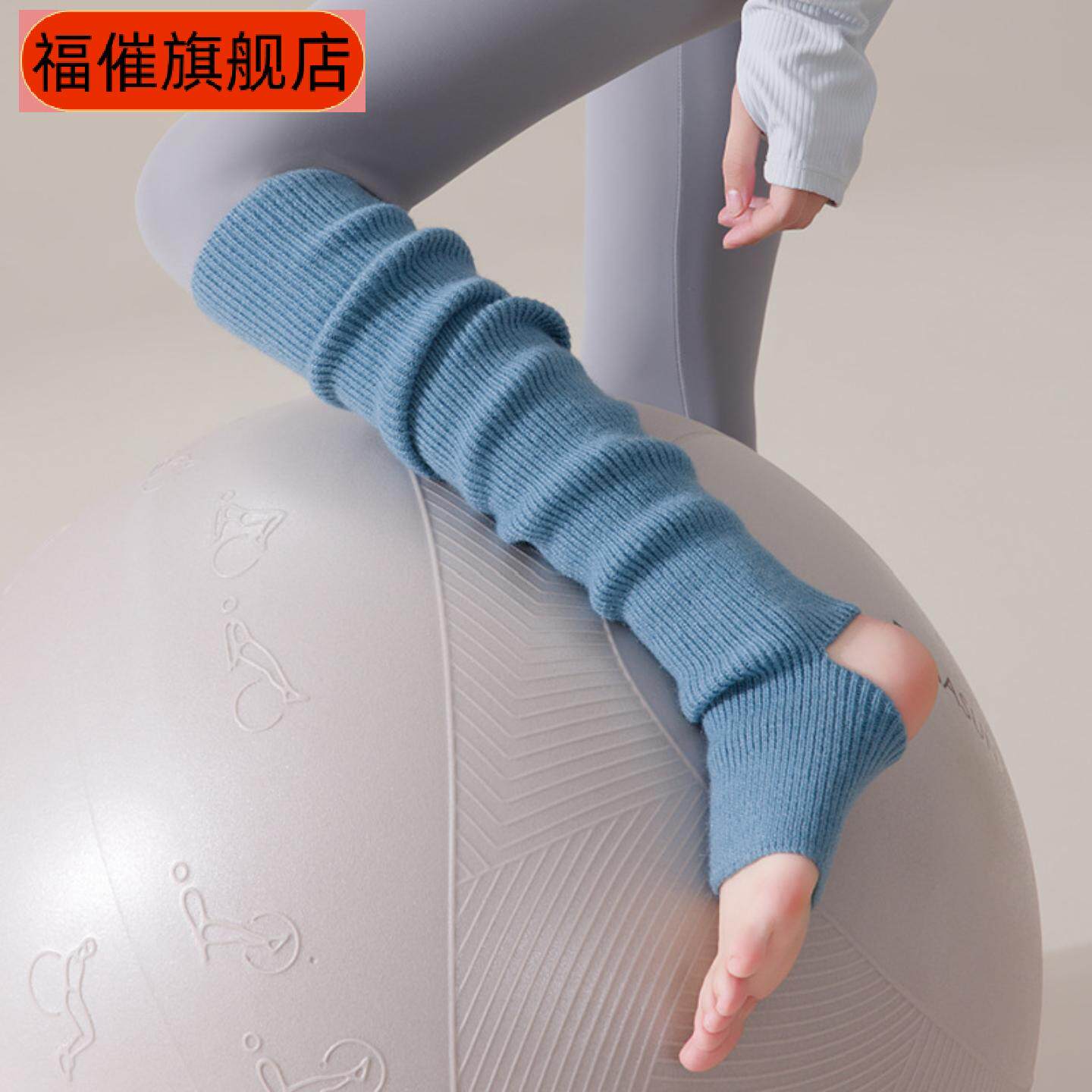 秋冬加厚过膝踩脚瑜伽护腿套高筒