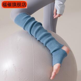 秋冬过膝踩脚腿套瑜伽舞蹈运动护腿堆堆袜套针织加厚保暖高筒脚套
